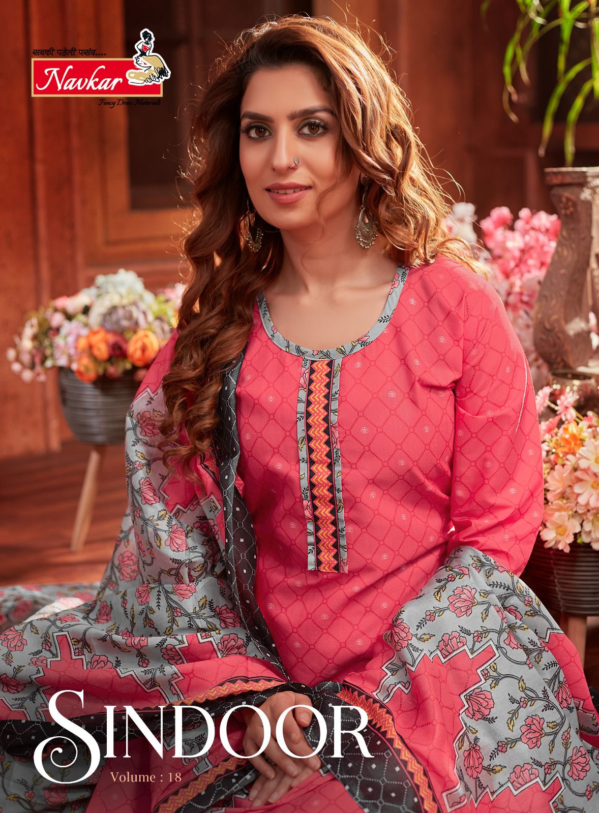 Navkar Sindoor Vol 18 collection 16