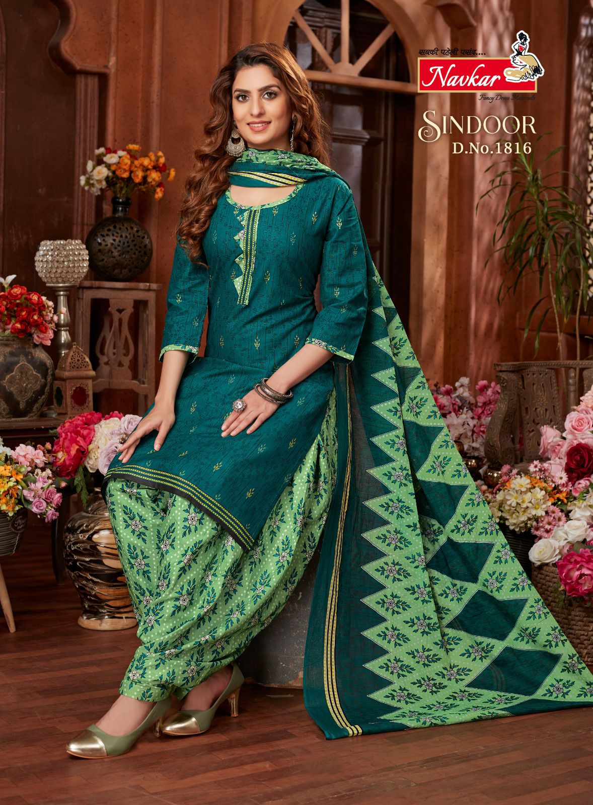 Navkar Sindoor Vol 18 collection 2