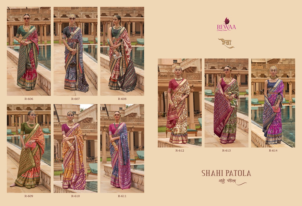 Rewaa Shahi Patola collection 9