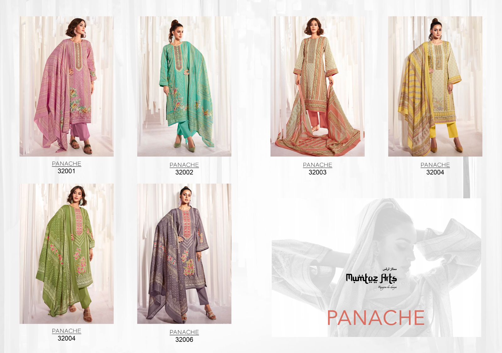 Mumtaz Panache collection 1