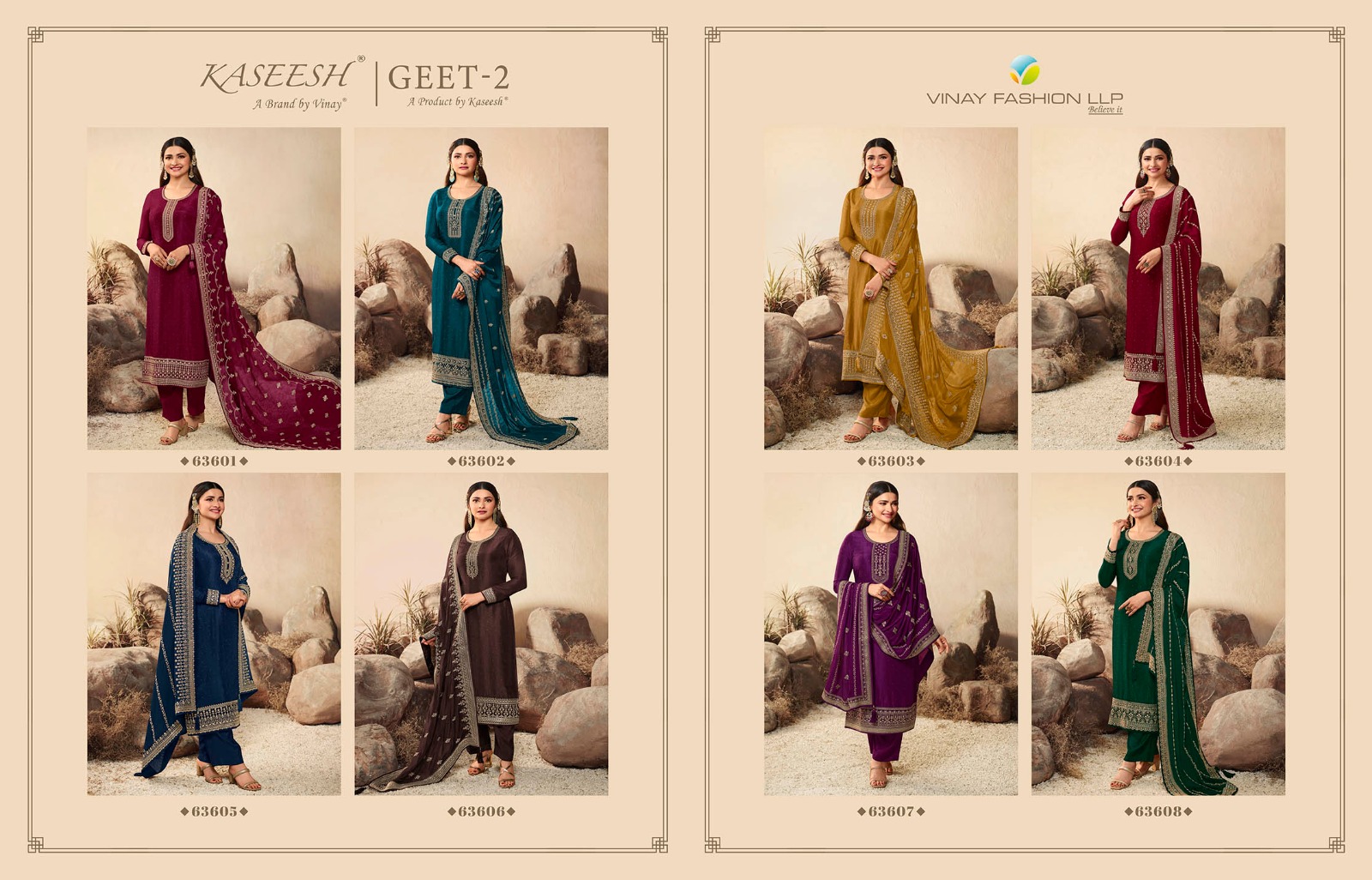 Vinay Kaseesh Geet Vol 2 collection 13
