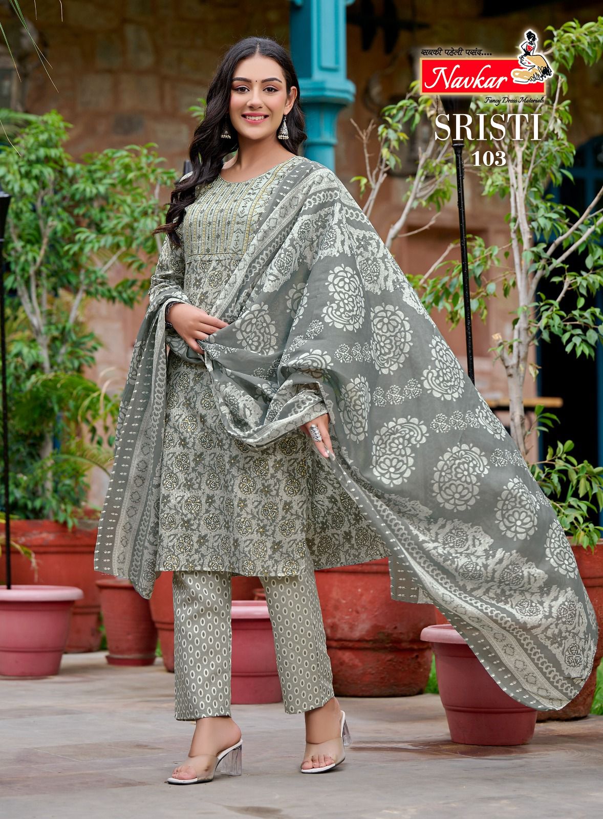 Navkar Shristi collection 3