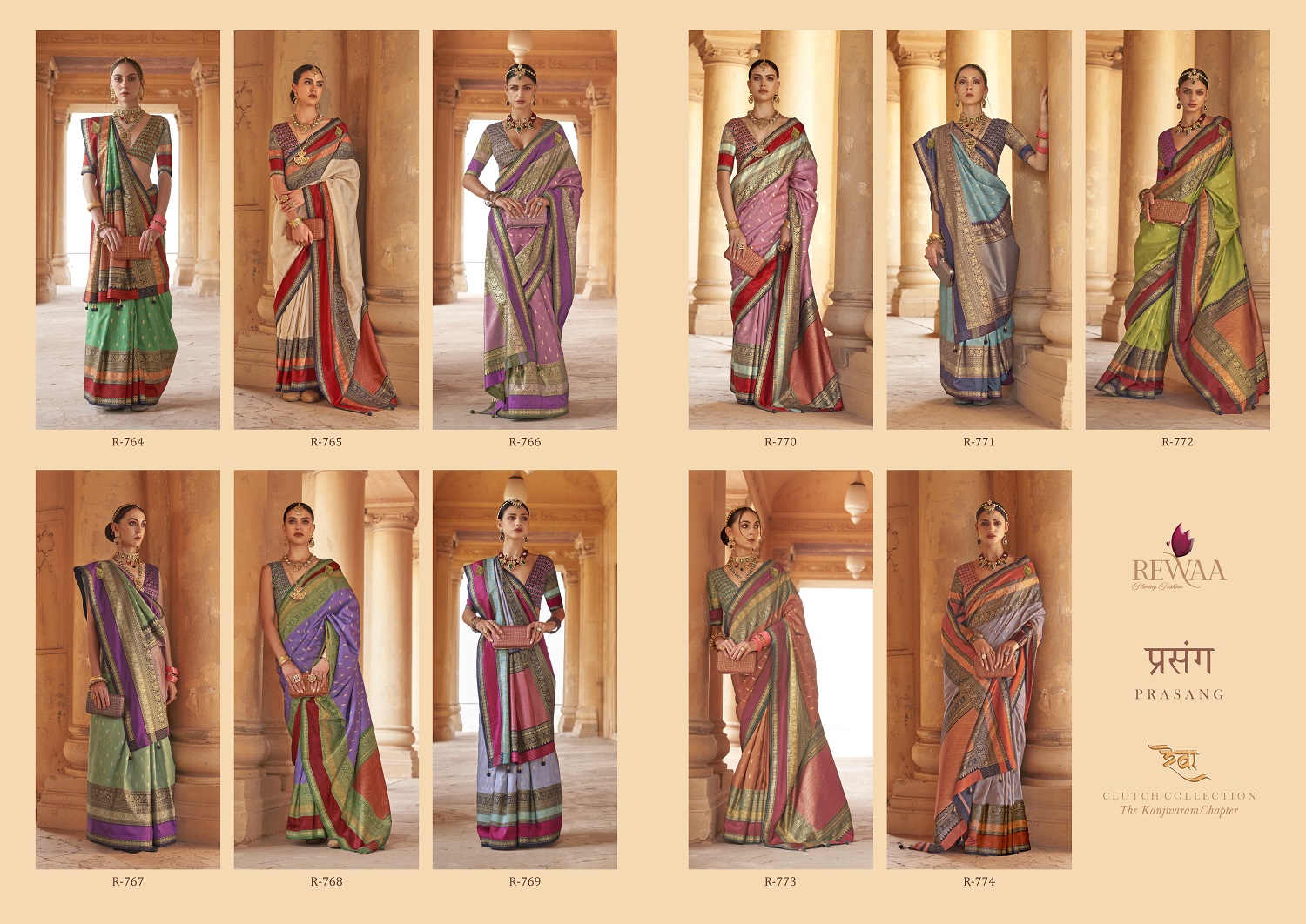 Rewaa Prasang collection 11