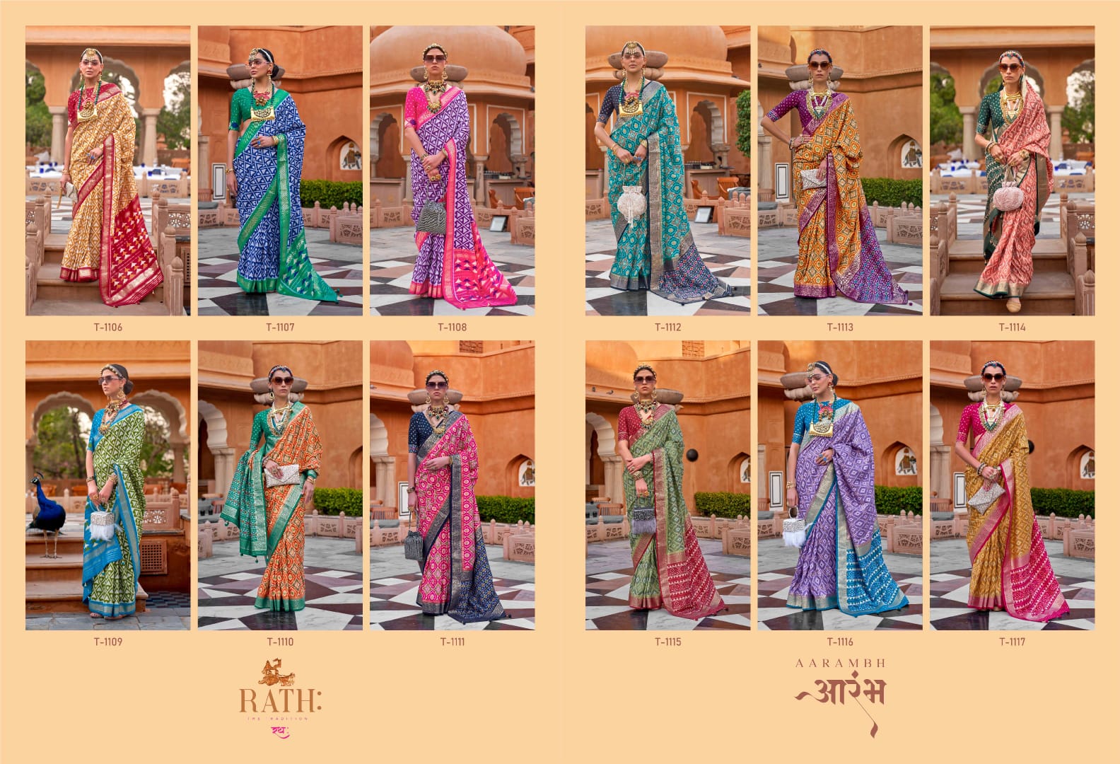 Rath Aarambh collection 5