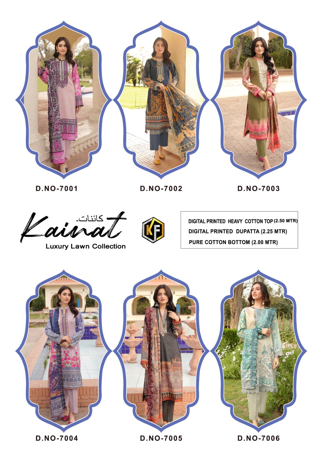 Keval Kainat Vol 7 collection 4