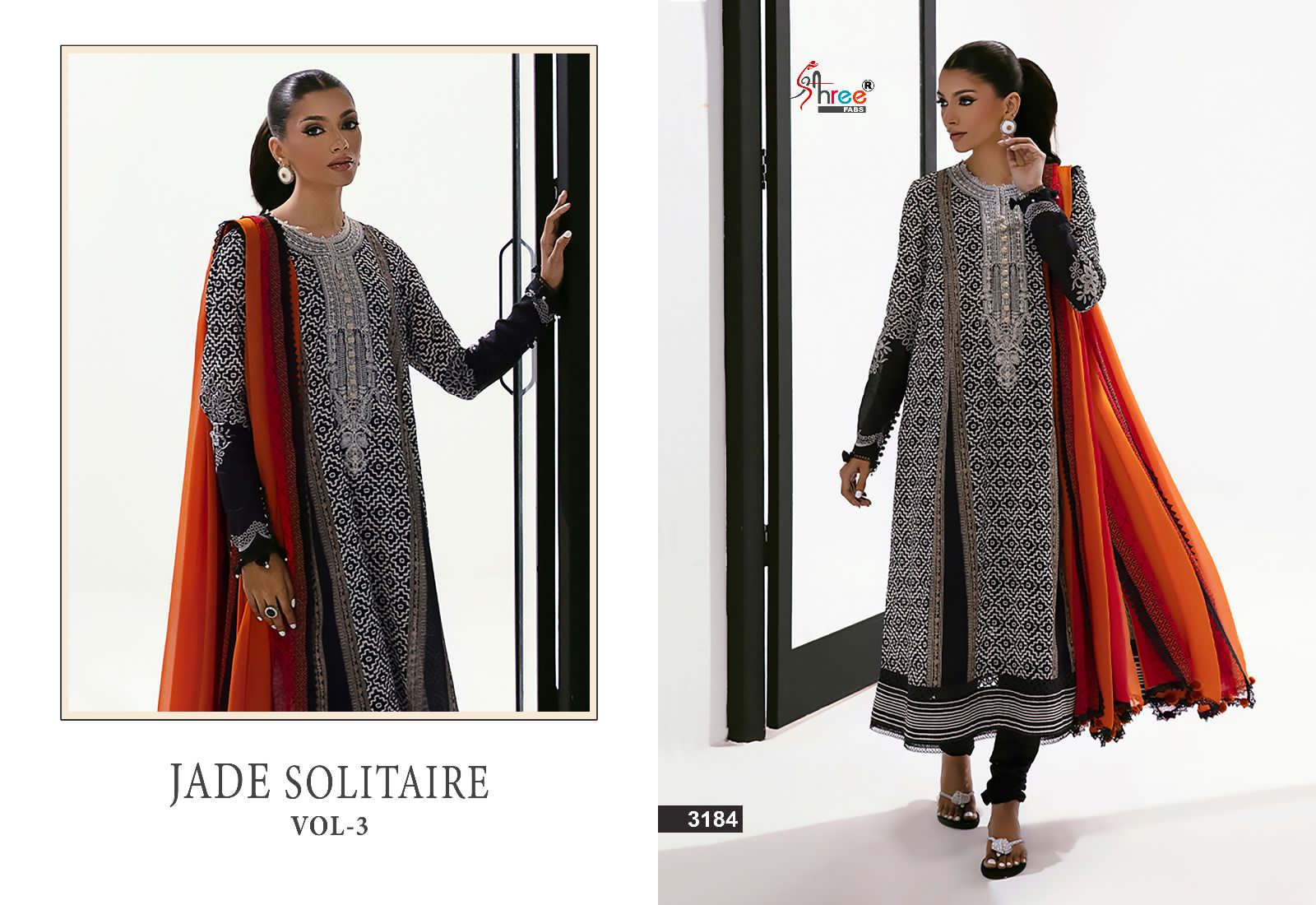 Shree Jade Solitaire Vol 3 collection 5