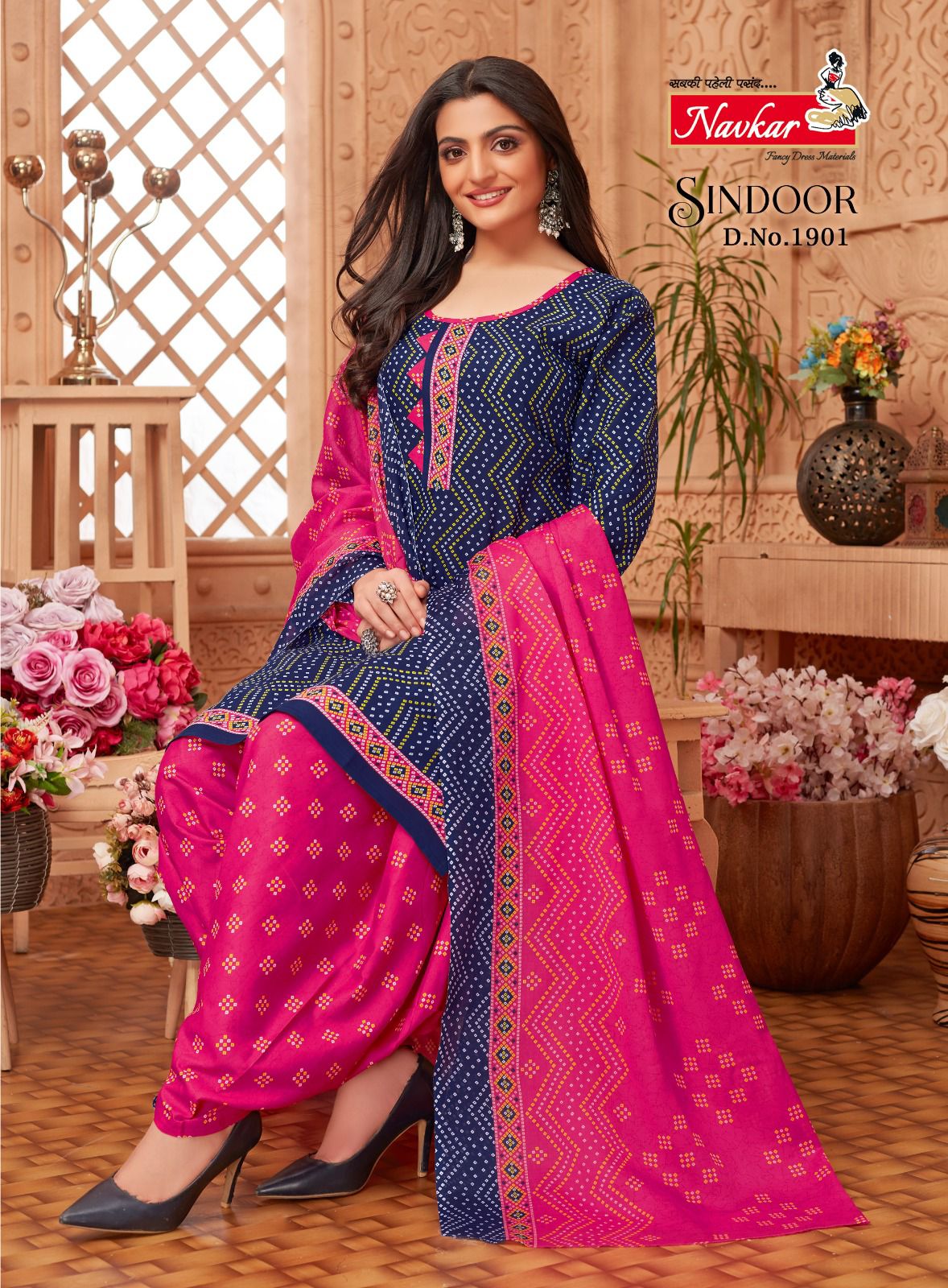 Navkar Sindoor Vol 19 collection 4