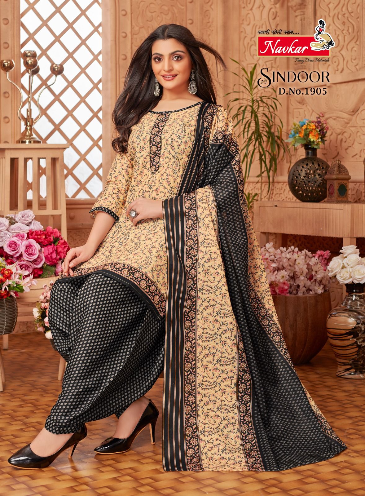 Navkar Sindoor Vol 19 collection 8