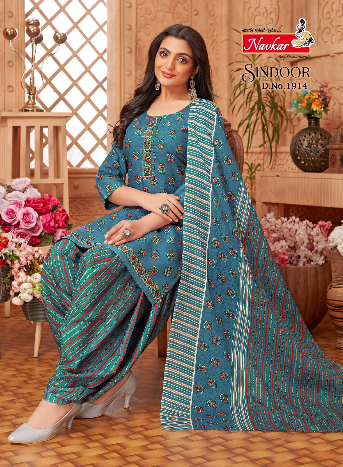 Navkar Sindoor Vol 19 collection 15