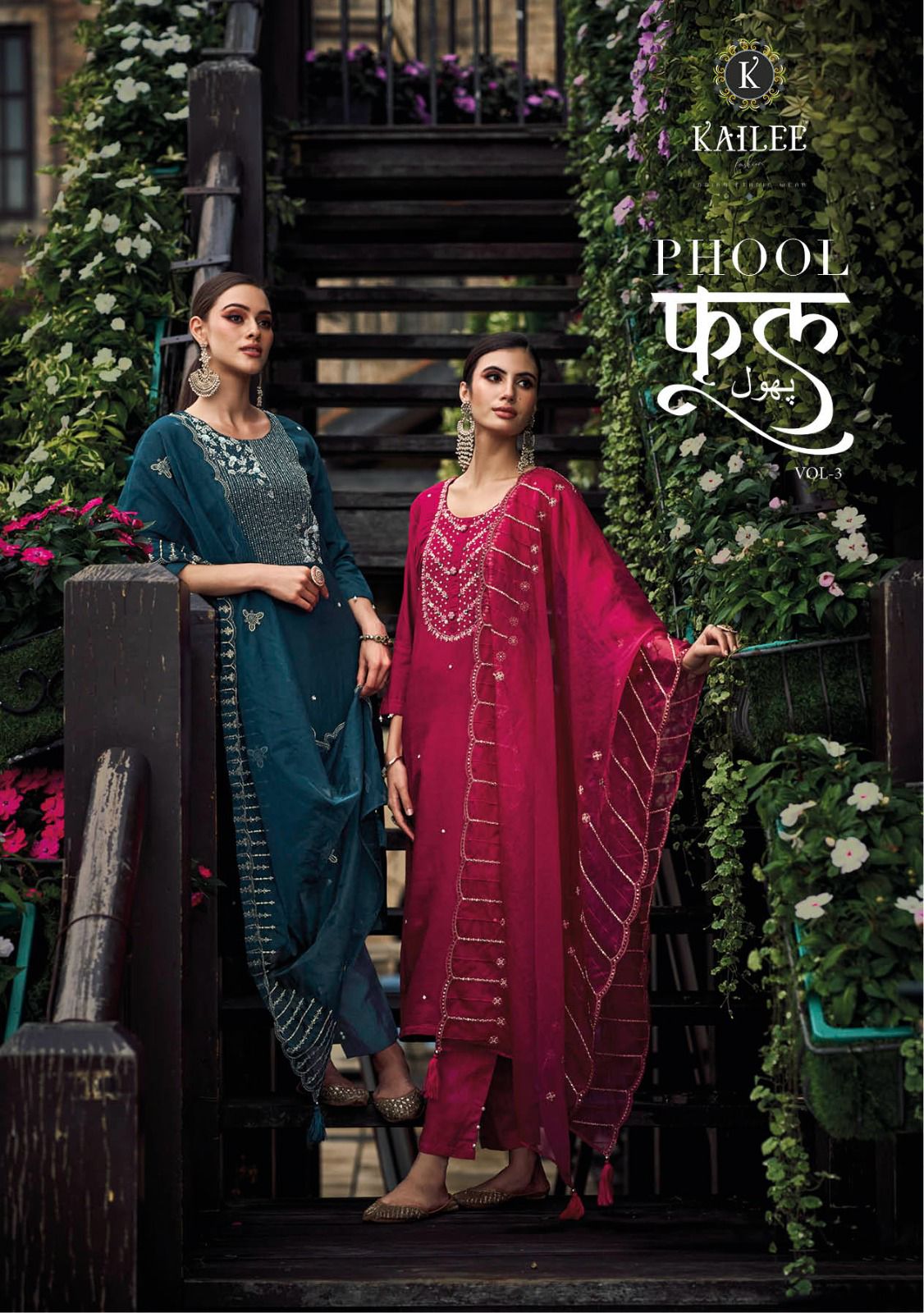 Kailee Phool Vol 3 collection 1