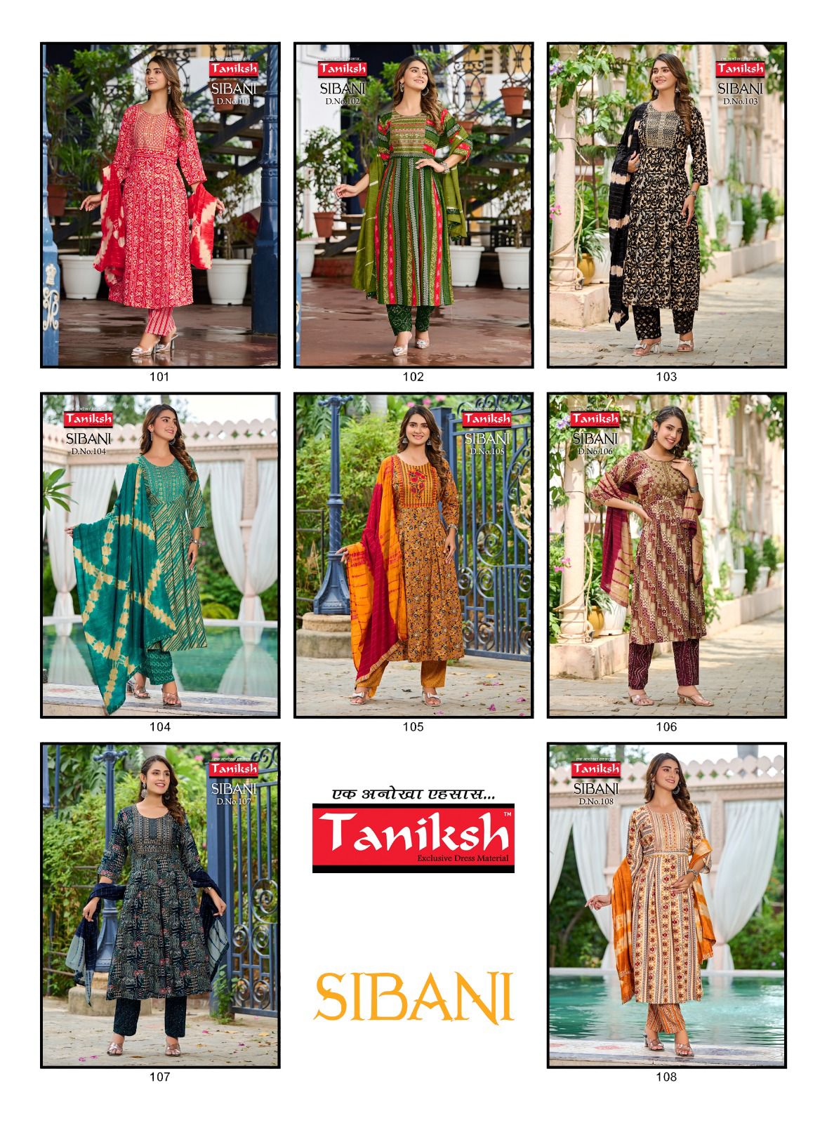 Taniksh Sibani Vol 1 collection 4