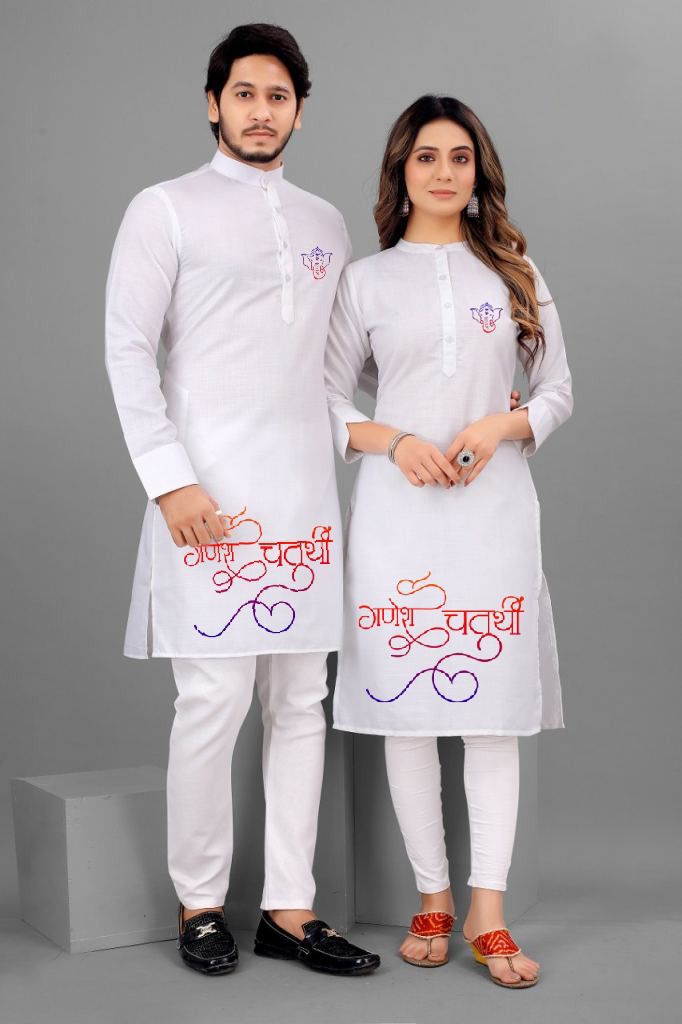 Swara Ganpati Special Couple collection 3