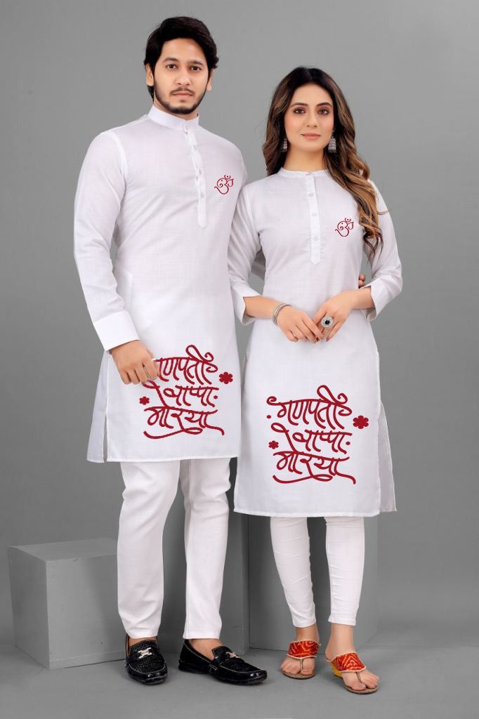 Swara Ganpati Special Couple collection 2