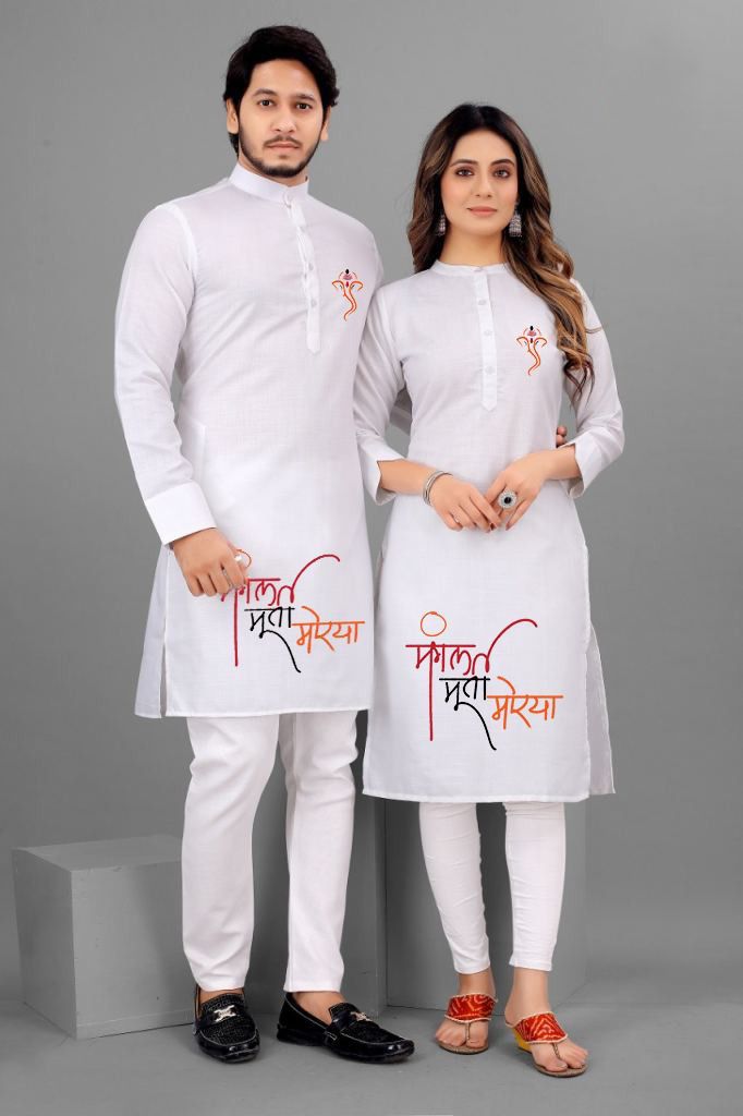 Swara Ganpati Special Couple collection 4