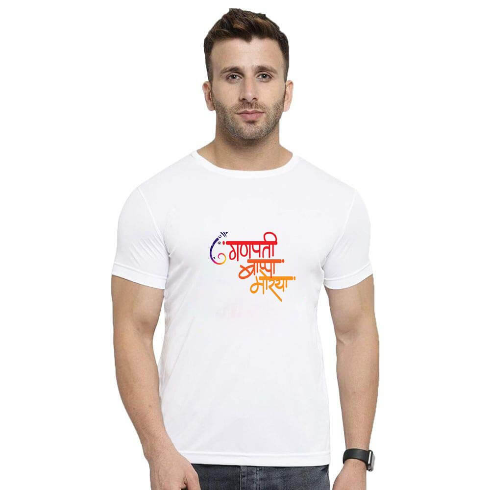 Swara Ganpati Special White Tshirt For Mens collection 5