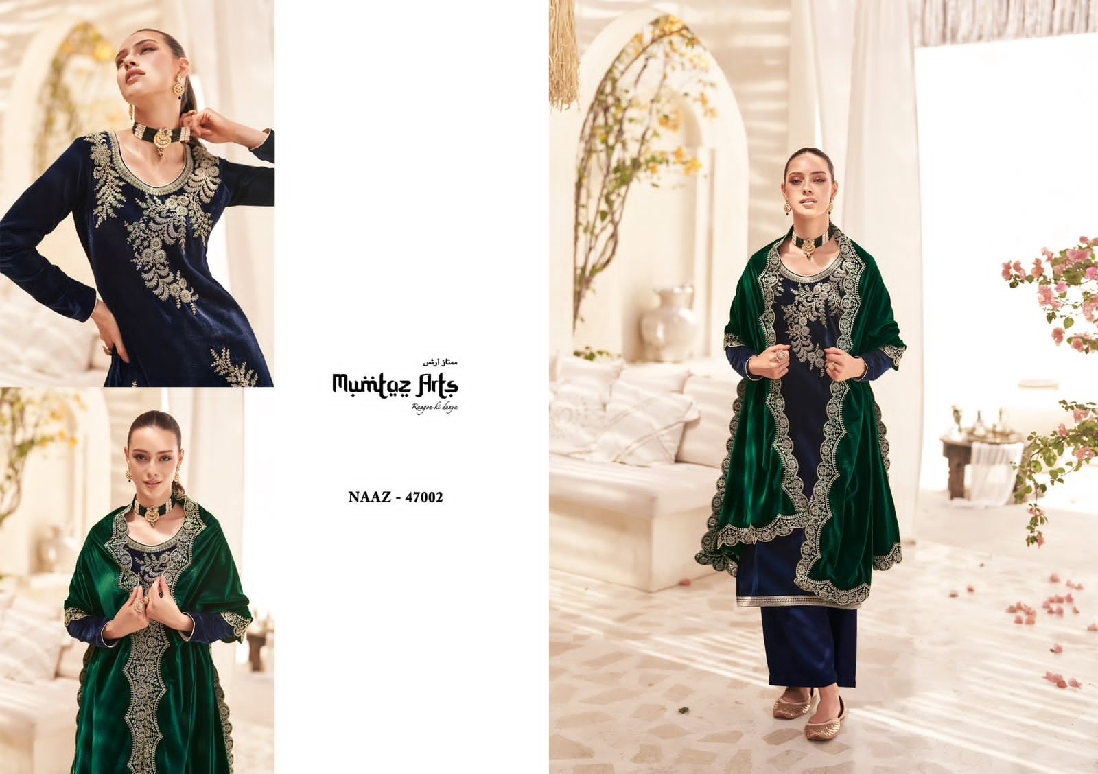 Mumtaz Naaz collection 2