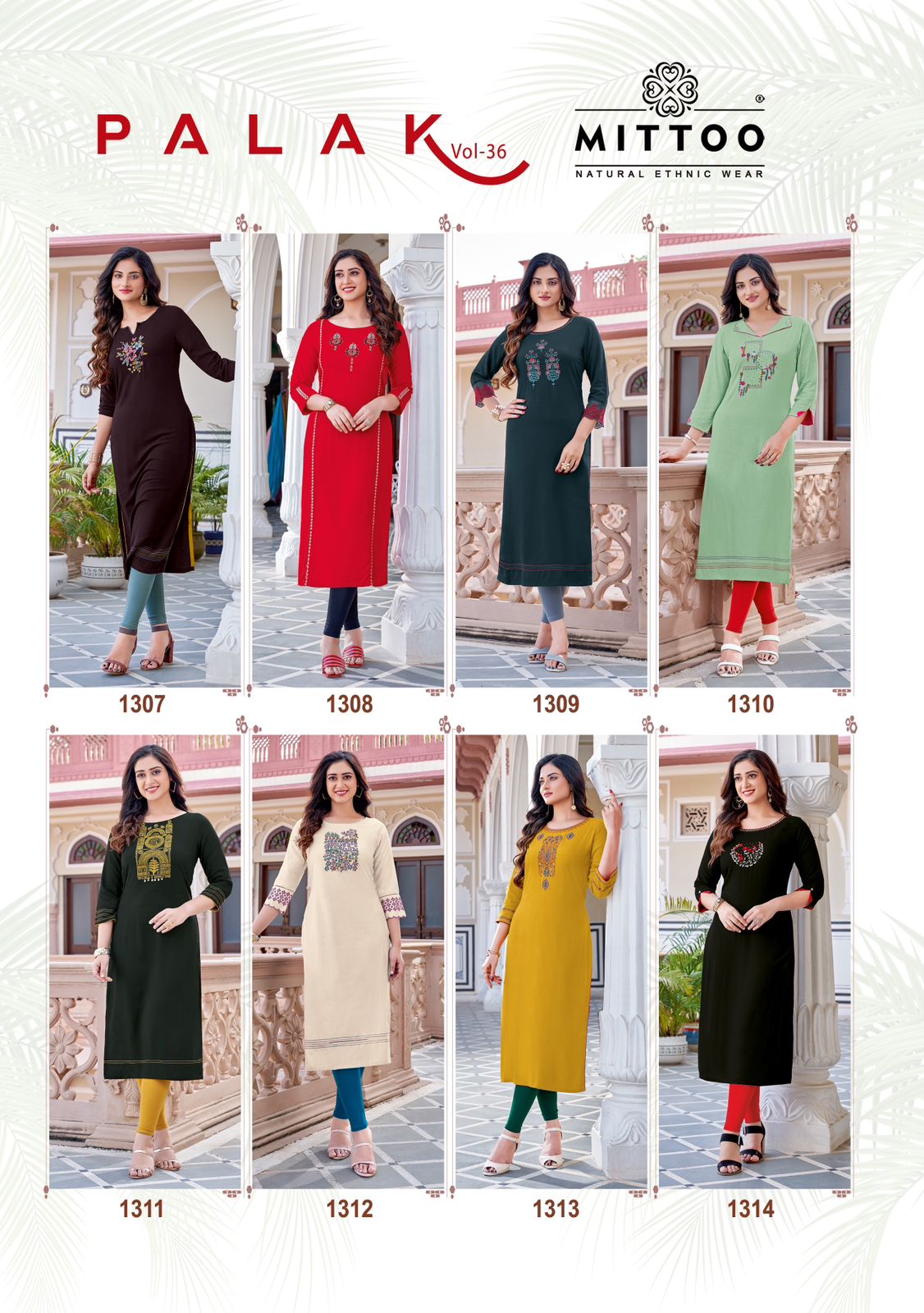 Mittoo Palak Vol 36 collection 9