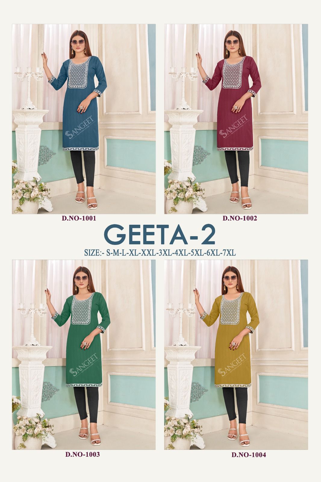 Sangeet Geeta Vol 2 collection 4