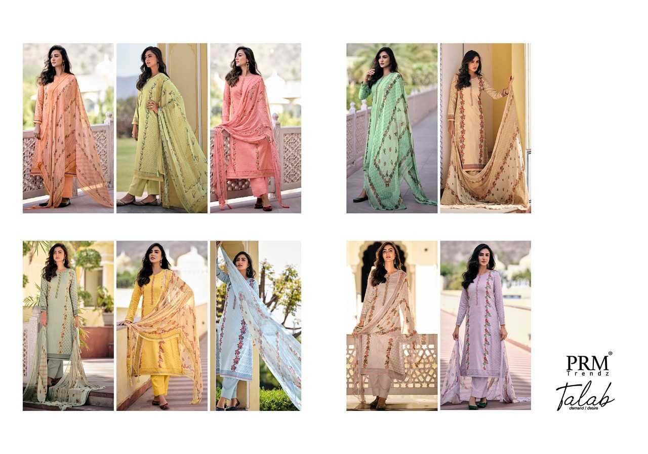 PRM Talab collection 8