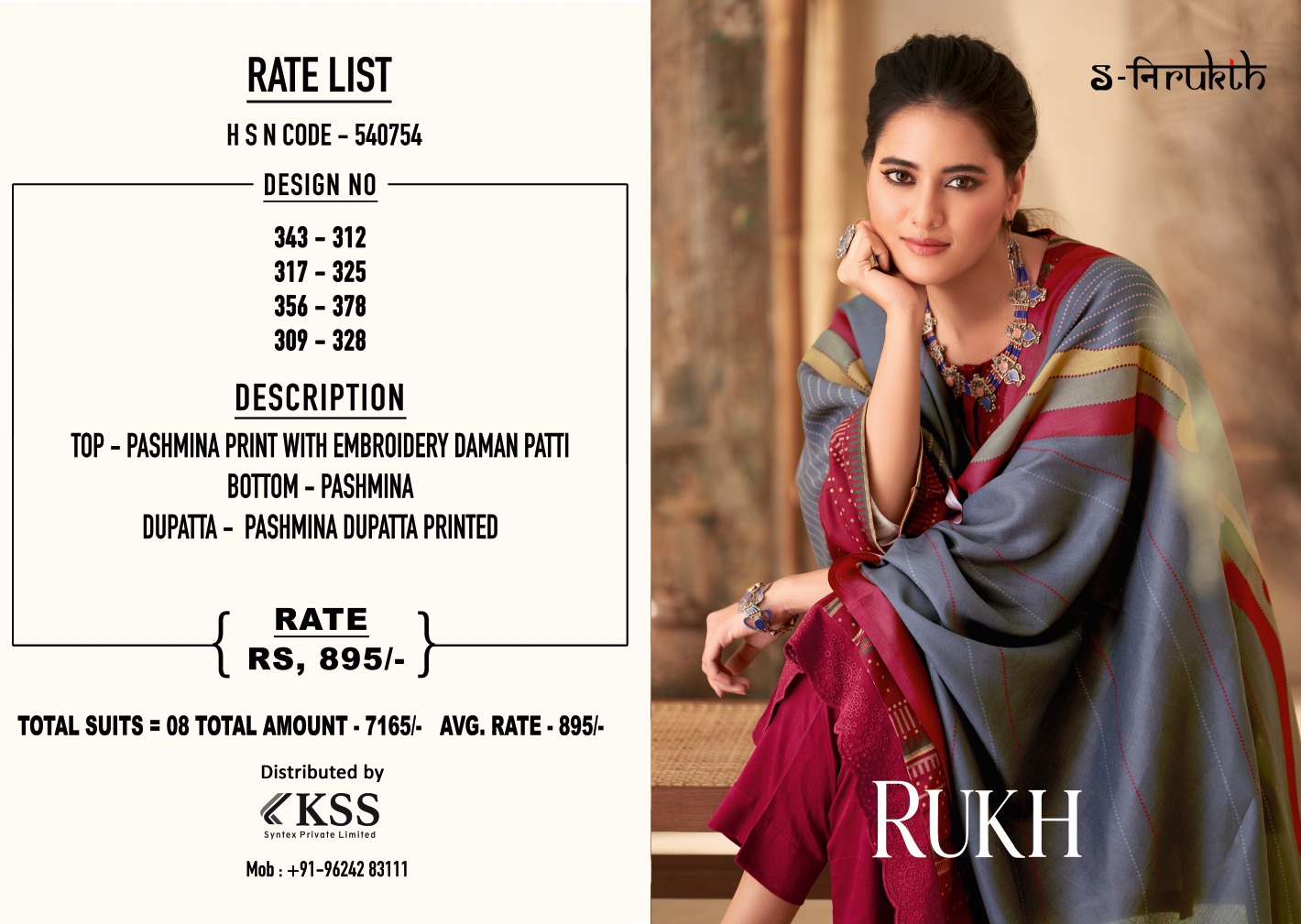 Snirukth Rukh collection 12