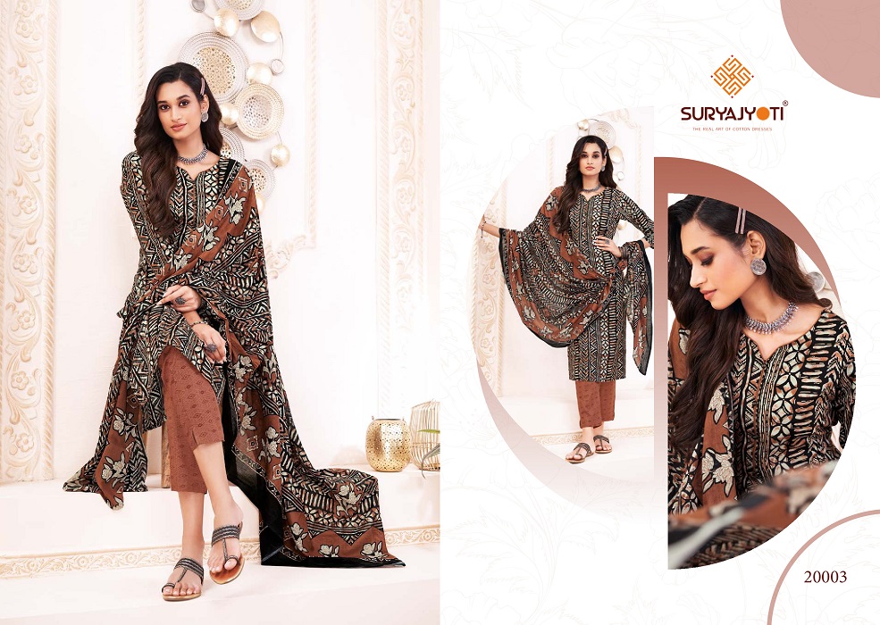 Suryajyoti Poshak Vol 2 collection 5