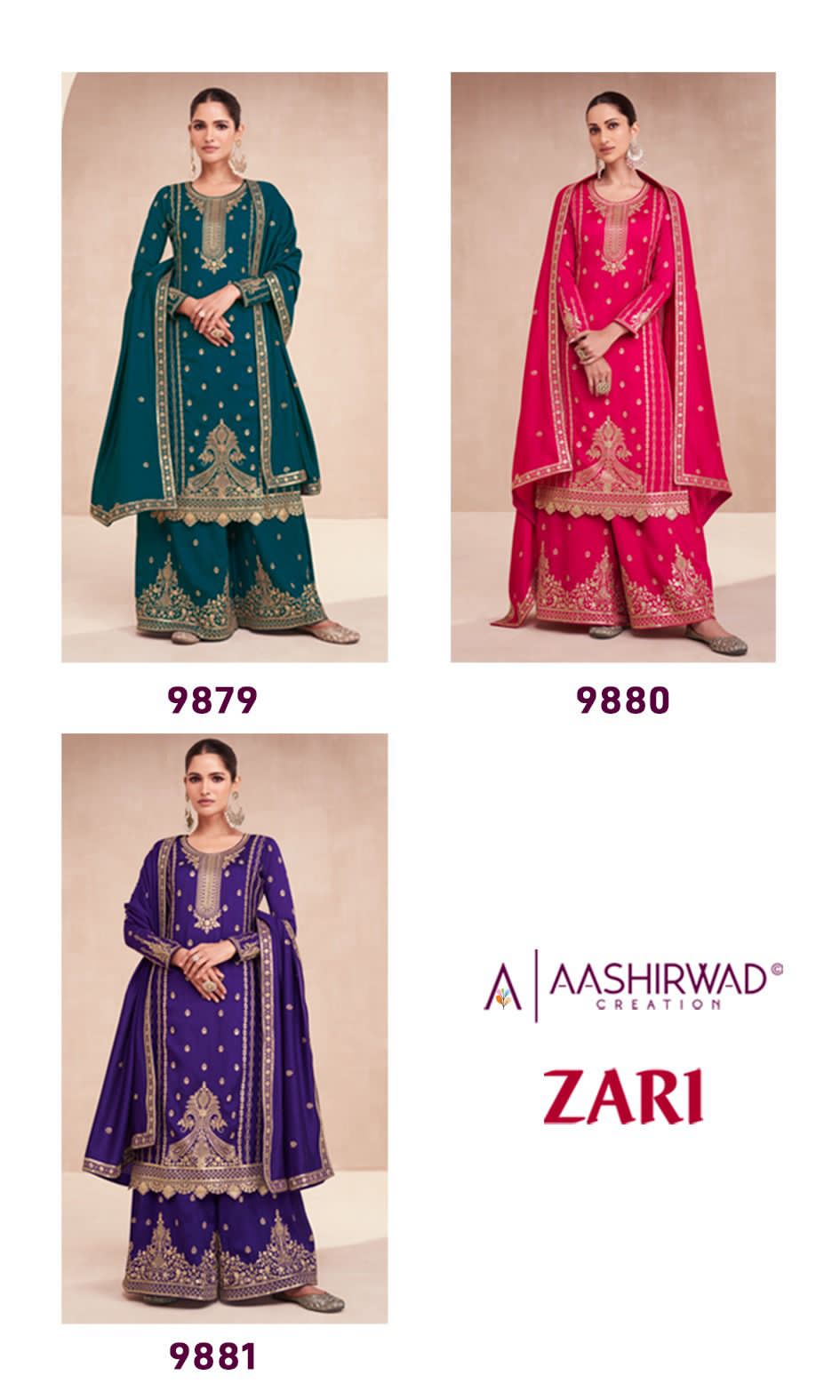 Aashirward Zari collection 4