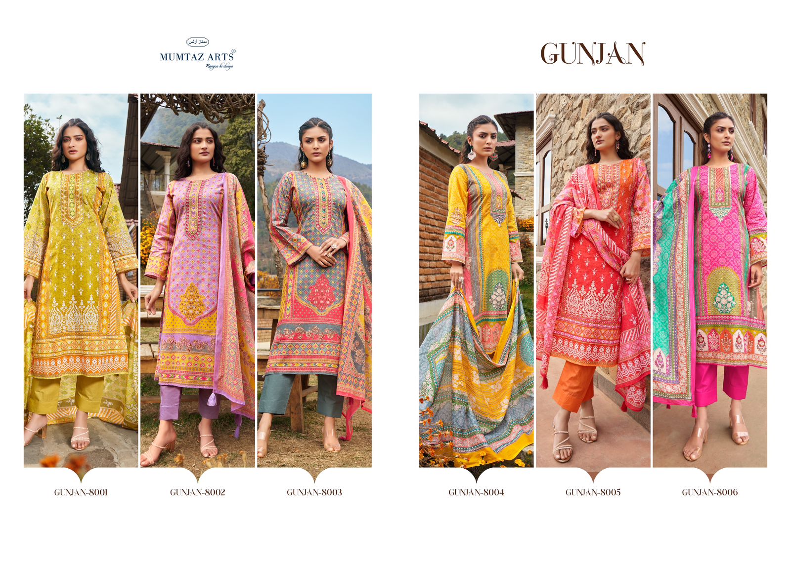 Mumtaz Gunjan collection 6