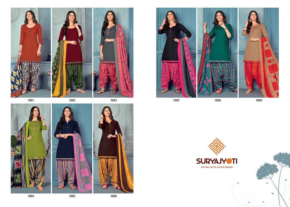 Suryajyoti Izhar Vol 1 collection 2
