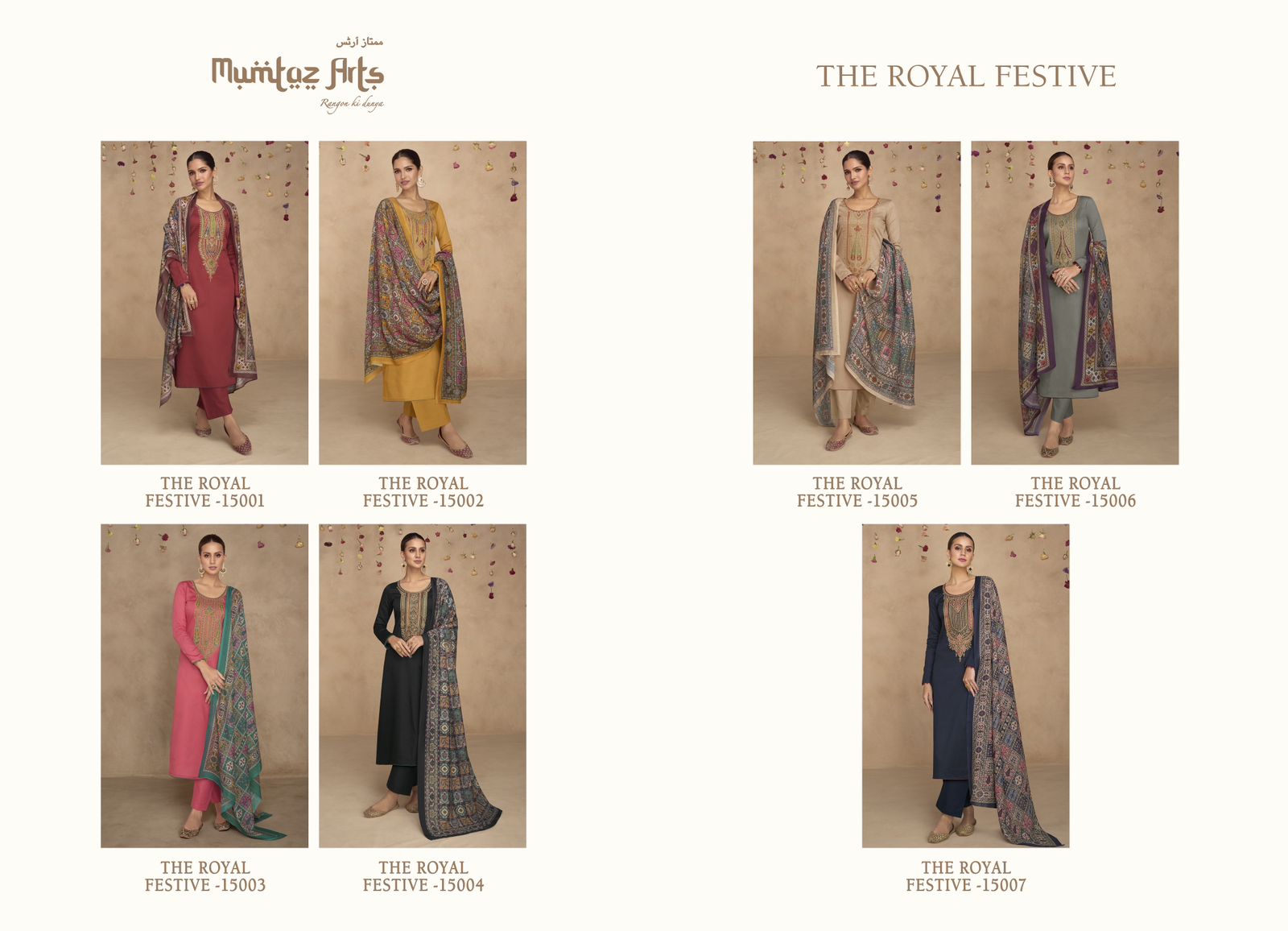 Mumtaz The Royal Festive collection 9