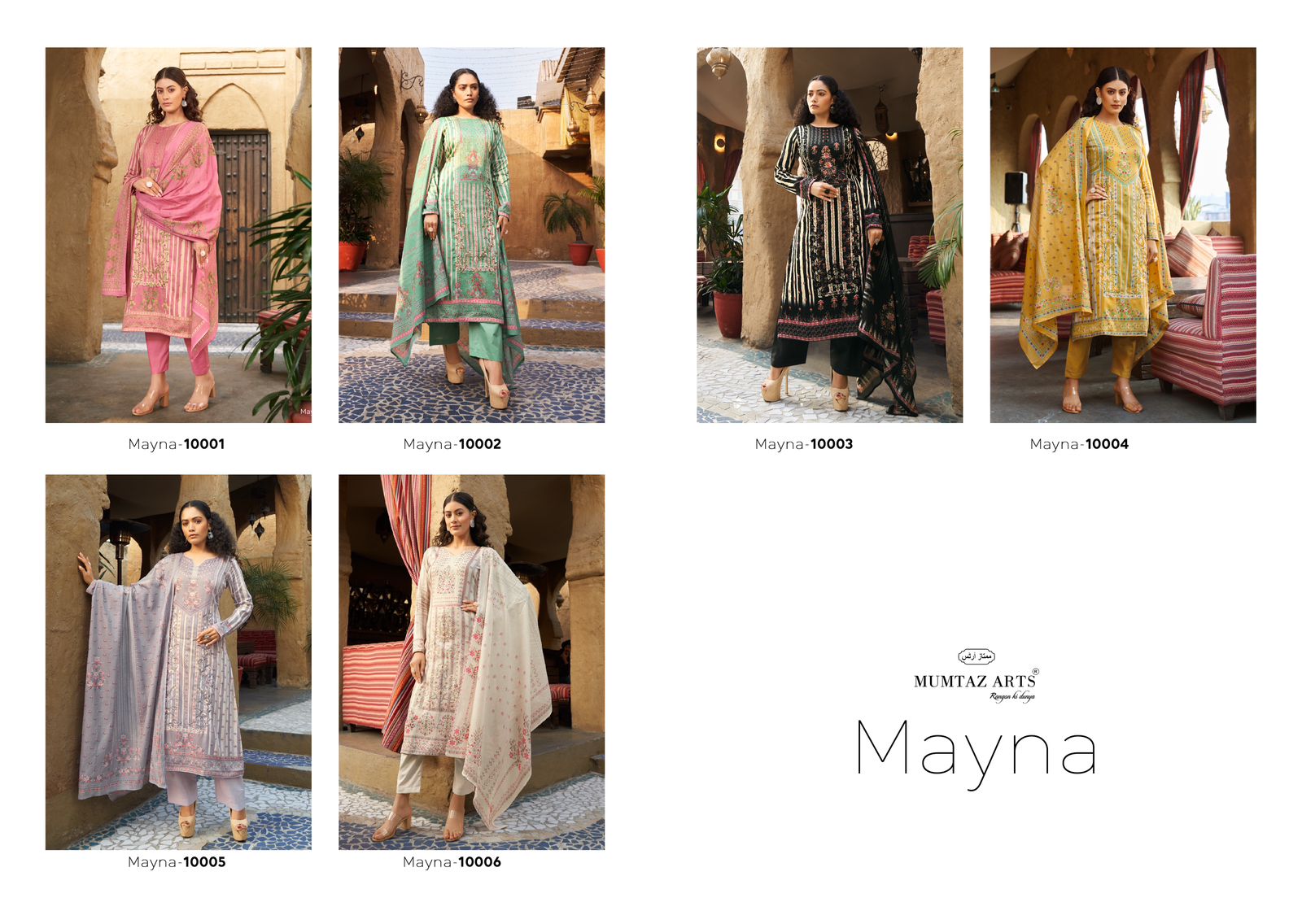 Mumtaz Mayna collection 7