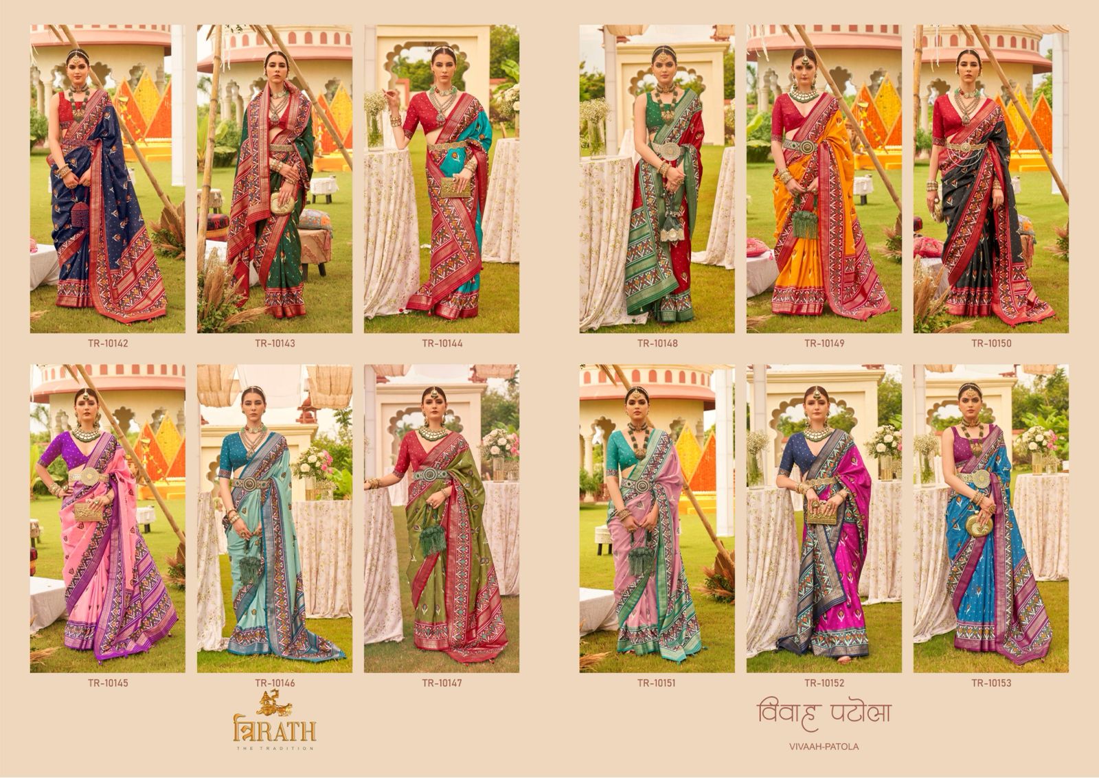 Trirath Vivah Patola collection 13