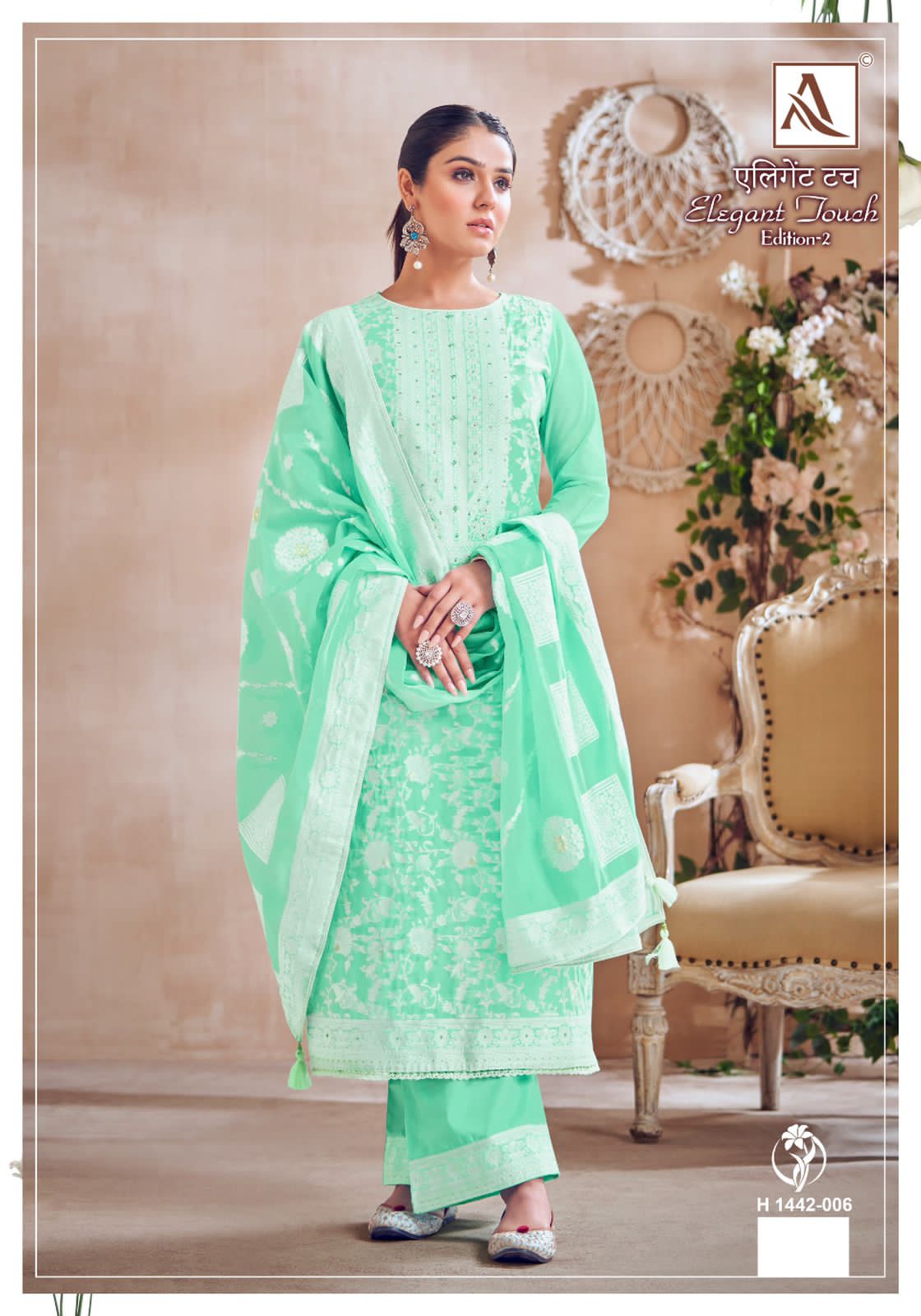 Alok Elegant Touch Vol 2 collection 2