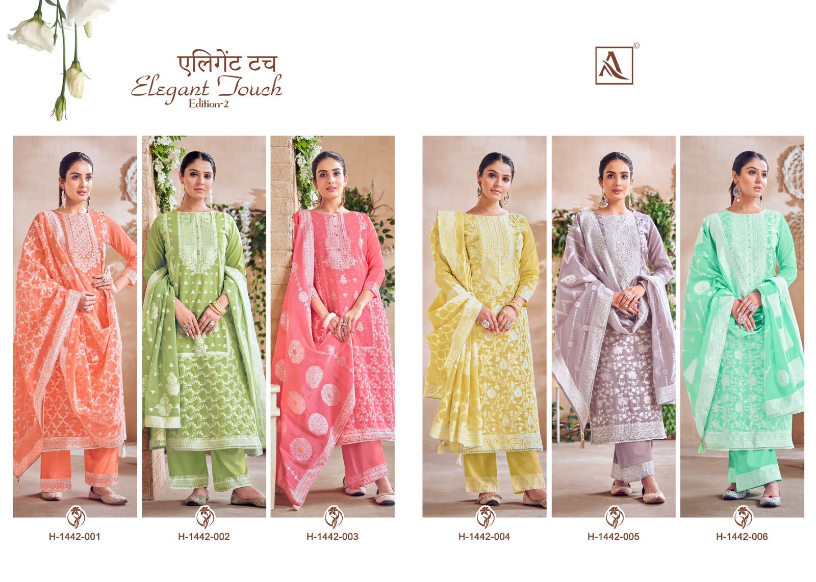 Alok Elegant Touch Vol 2 collection 8