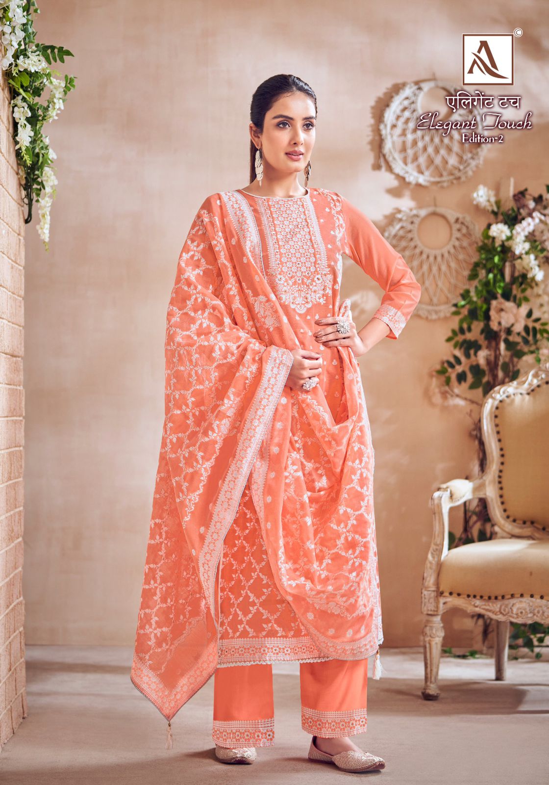 Alok Elegant Touch Vol 2 collection 6