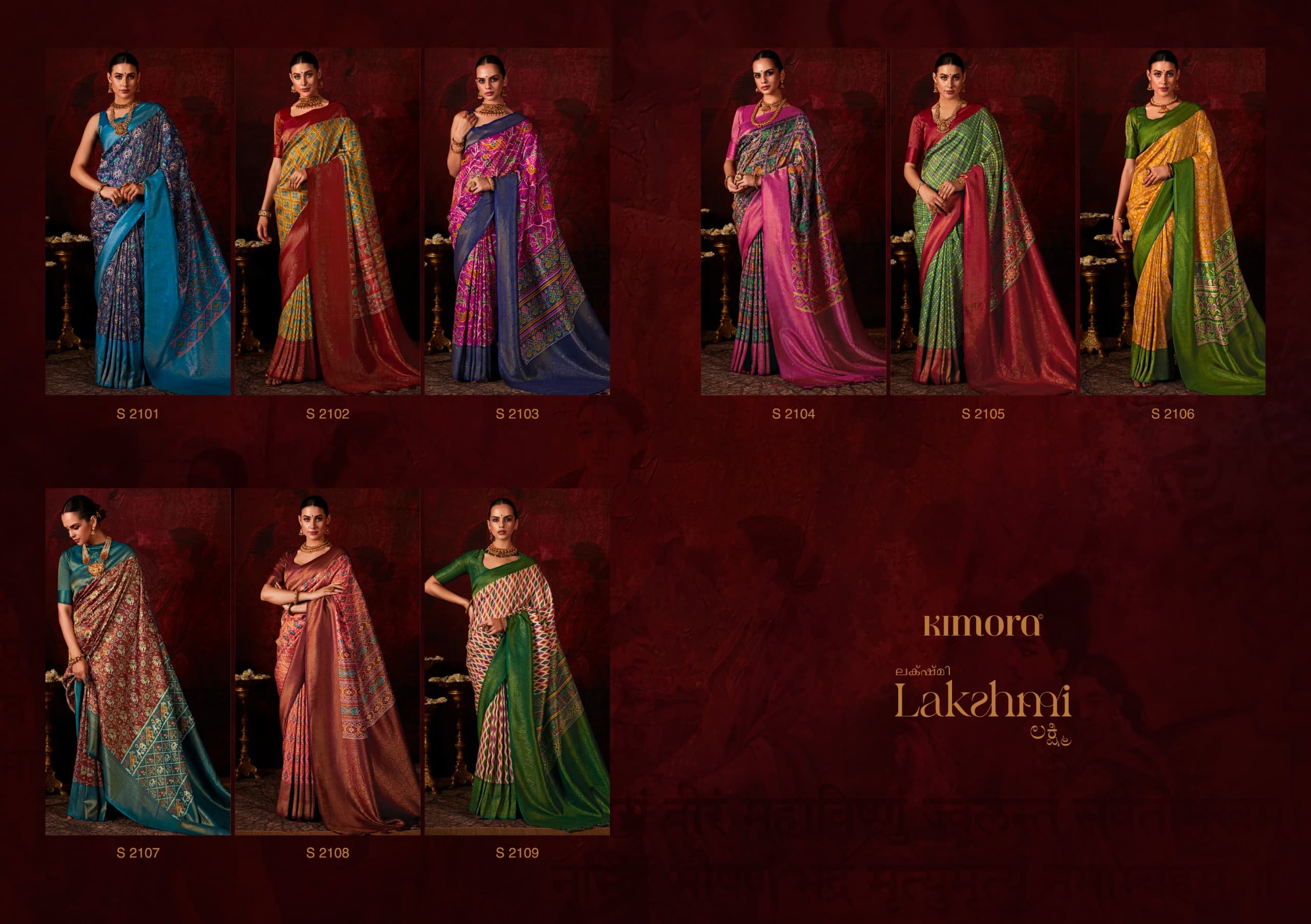 Kimora Lakshmi collection 6