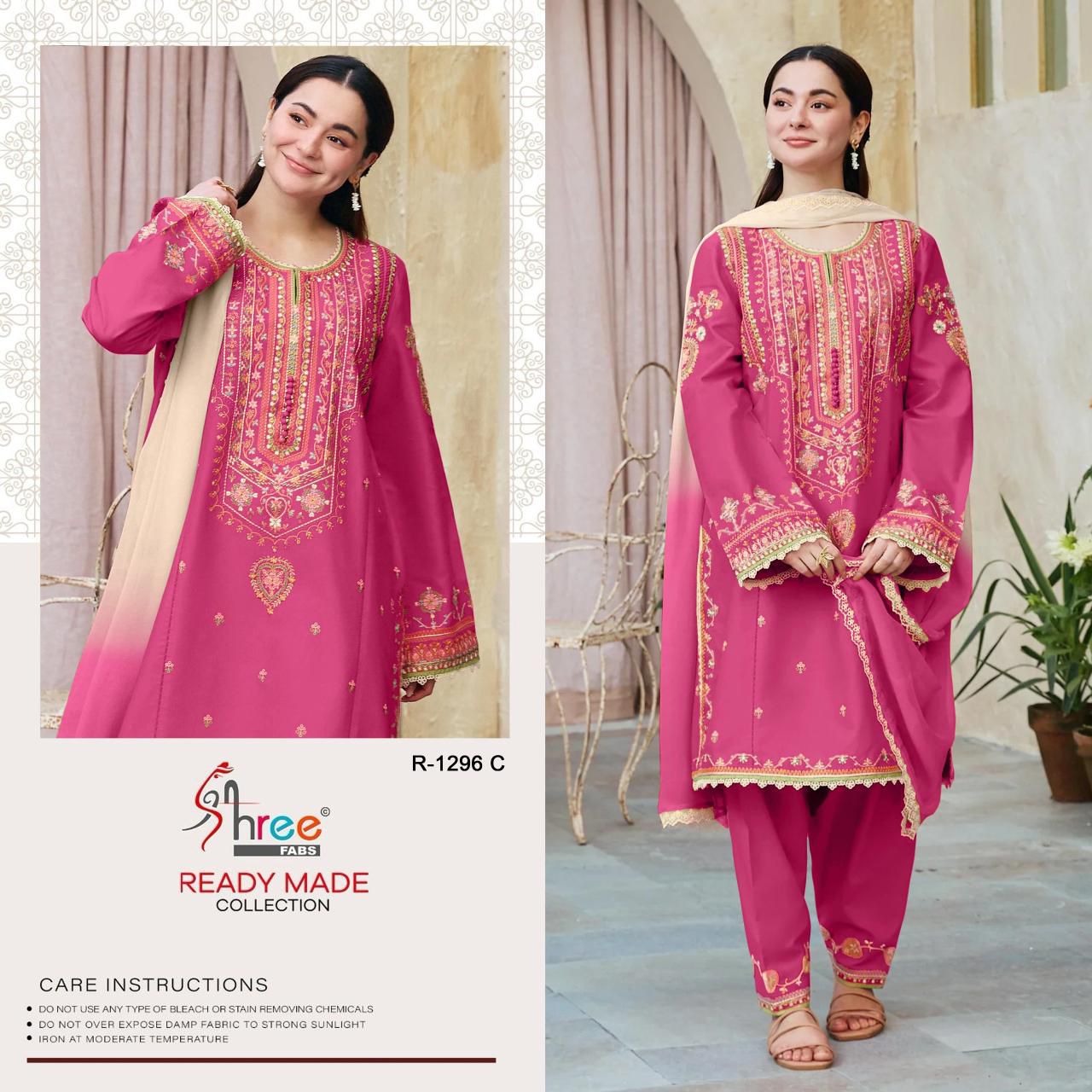 Shree SR 1296 collection 4