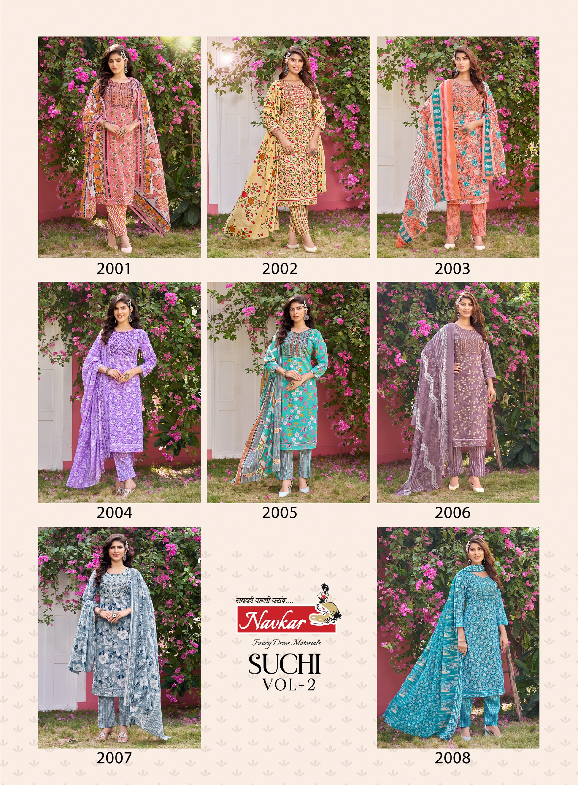 Navkar Suchi Vol 2 collection 9