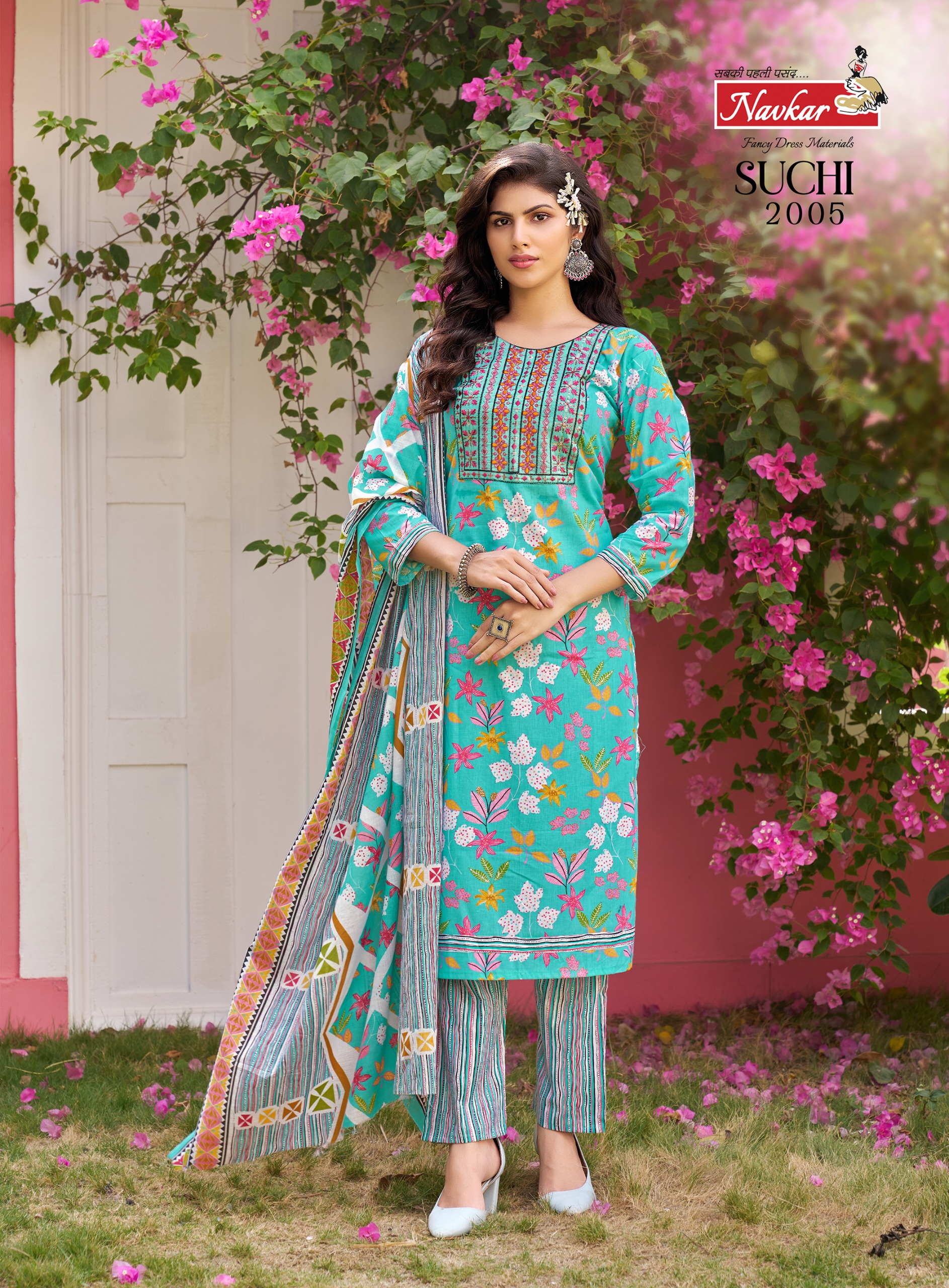 Navkar Suchi Vol 2 collection 5