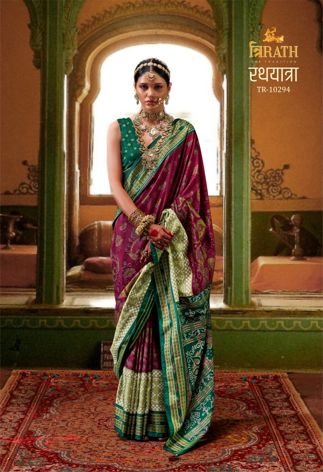 Trirath Rath Yatra collection 2