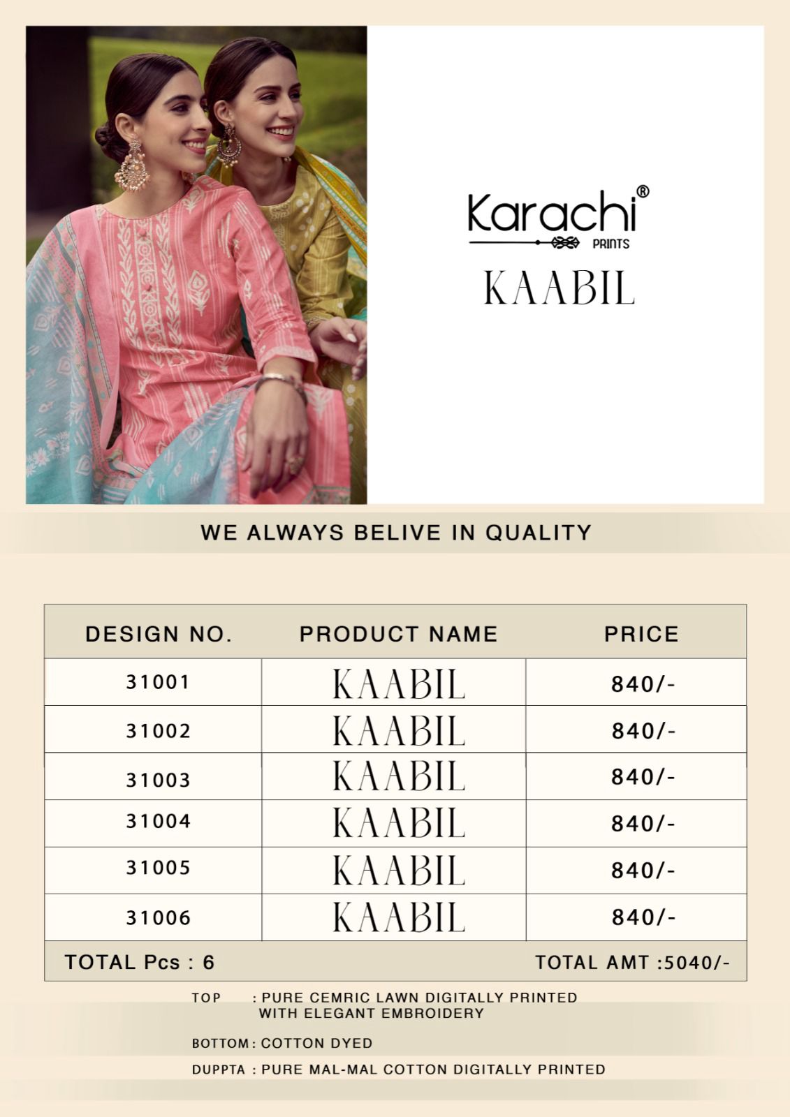 Kesar Kabil collection 1