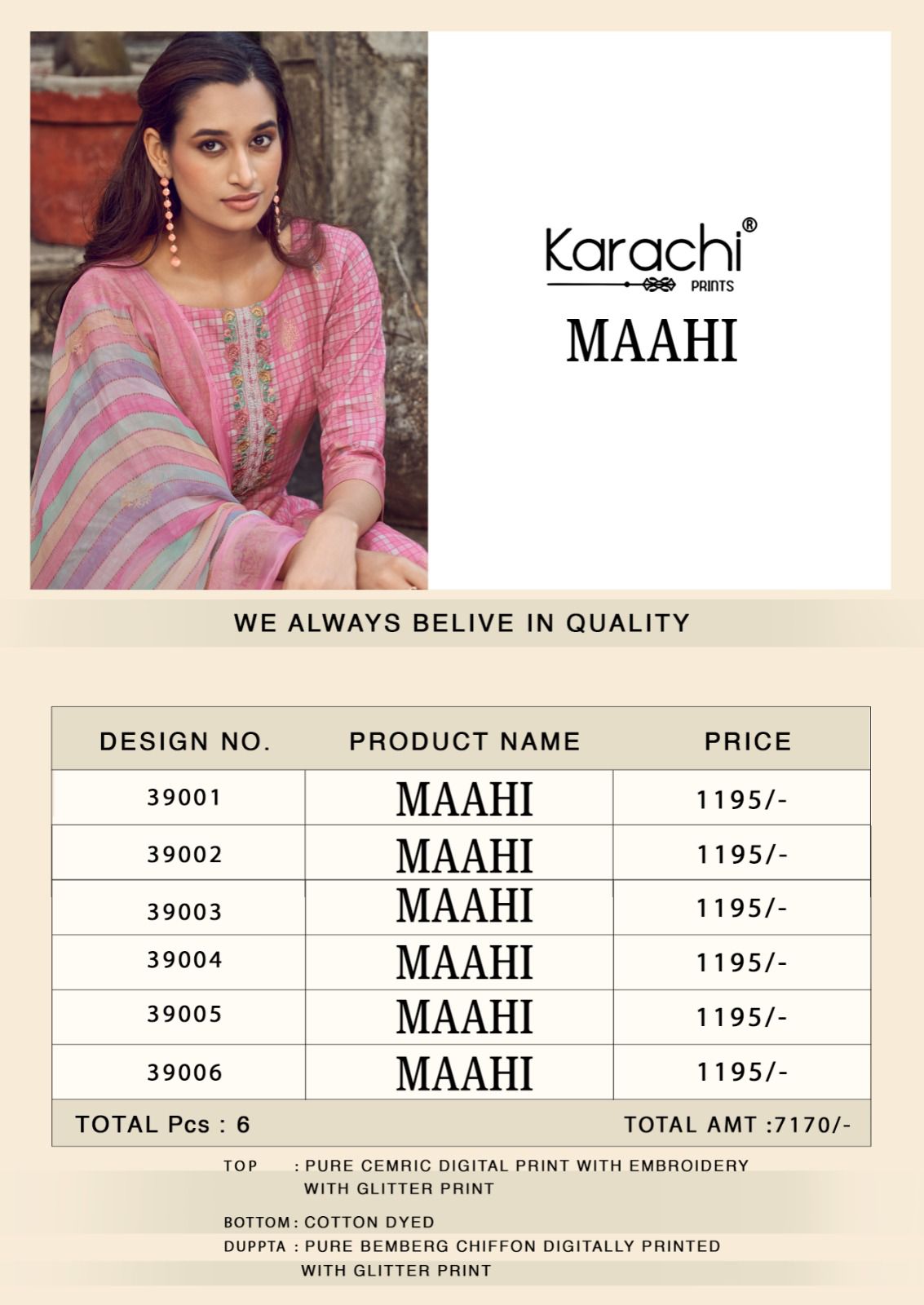 Kesar Maahi collection 1