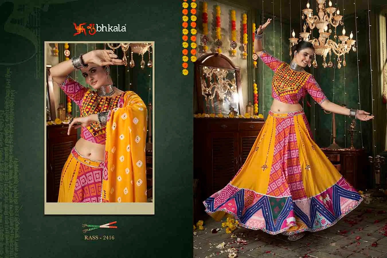 Shubhkala Raas Vol 12 collection 5