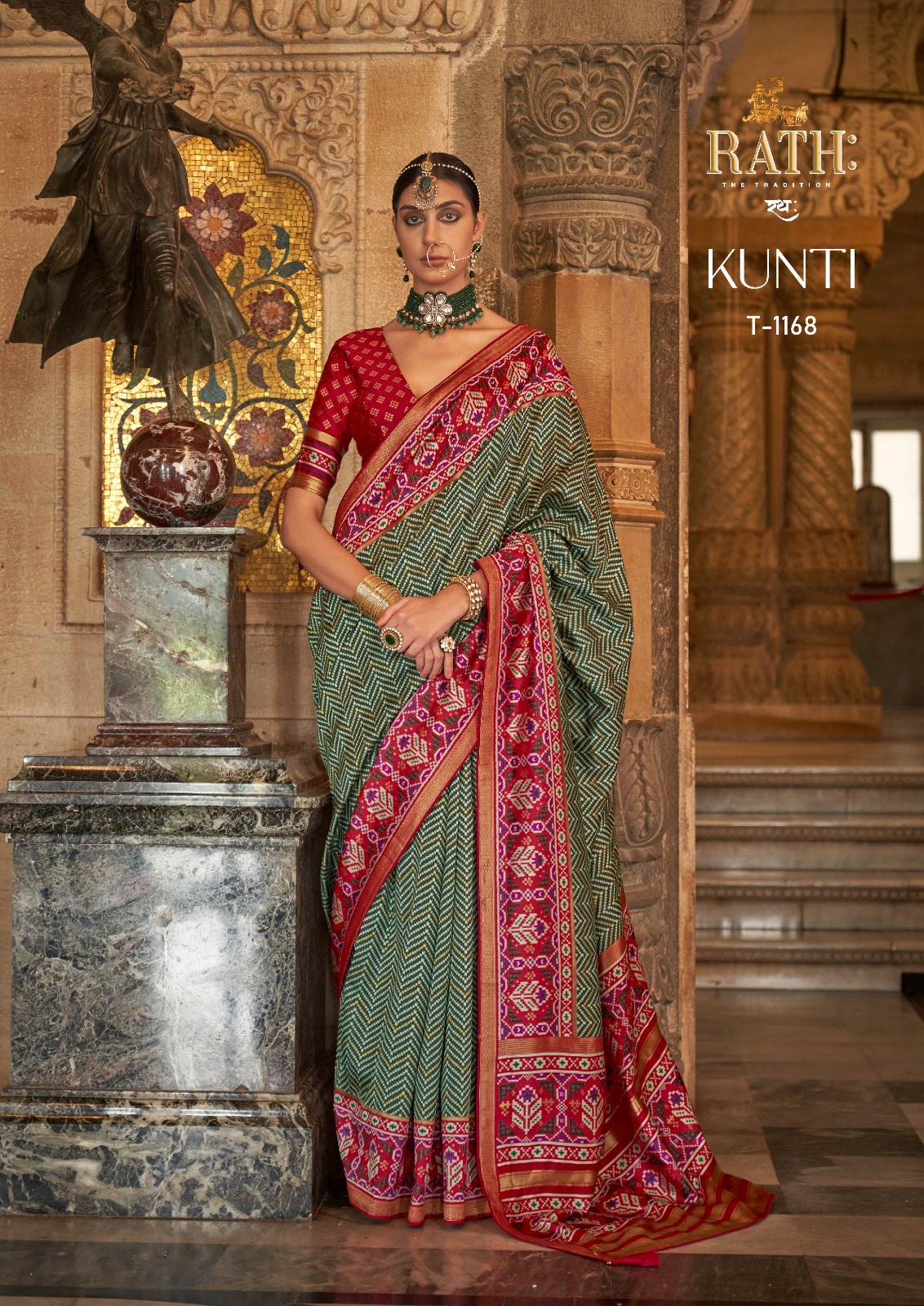 Rath Kunti collection 5