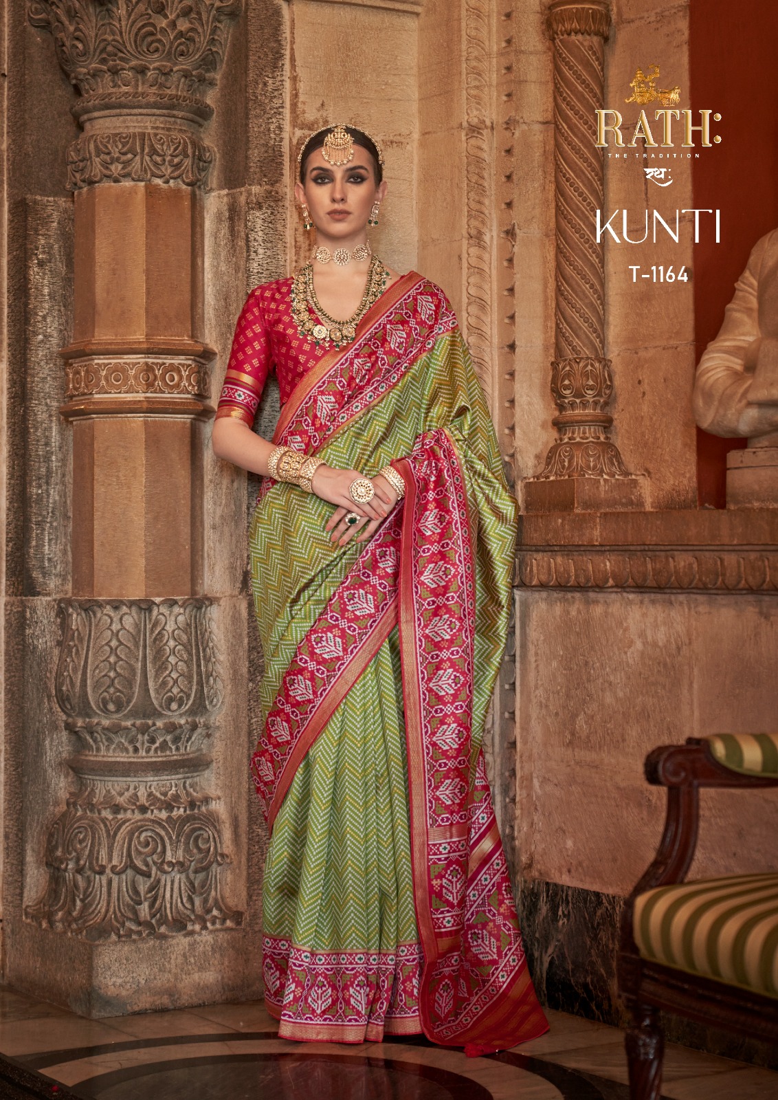 Rath Kunti collection 9