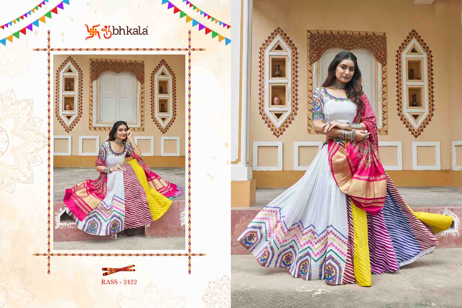 Shubhakala Raas Vol 13 collection 13