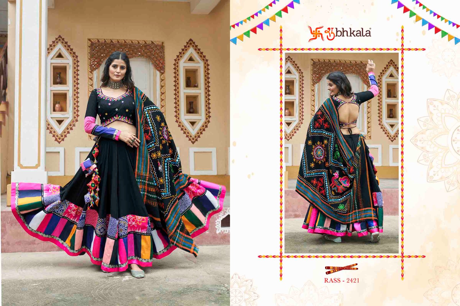 Shubhakala Raas Vol 13 collection 14