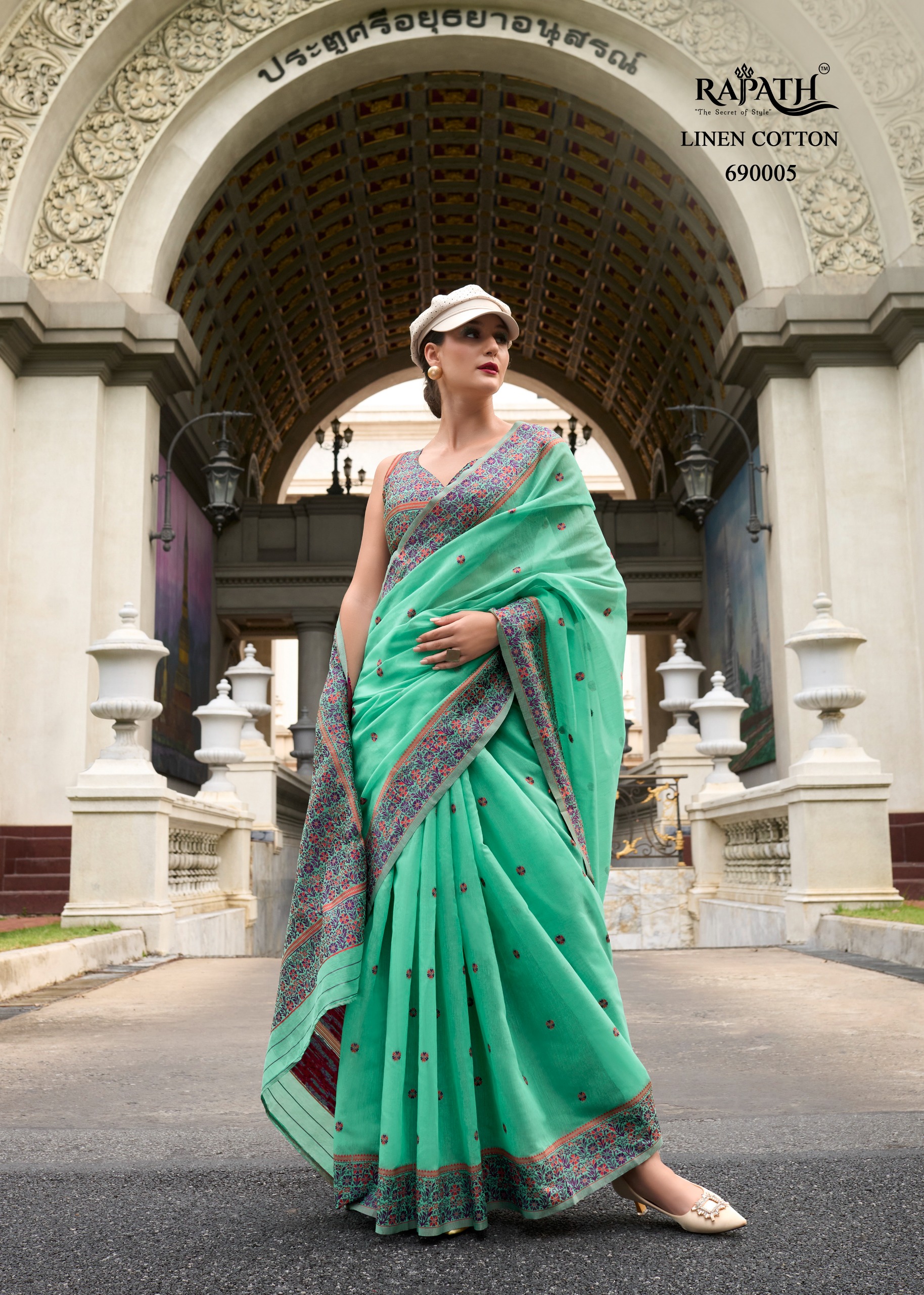 Rajpath Prajanya collection 2