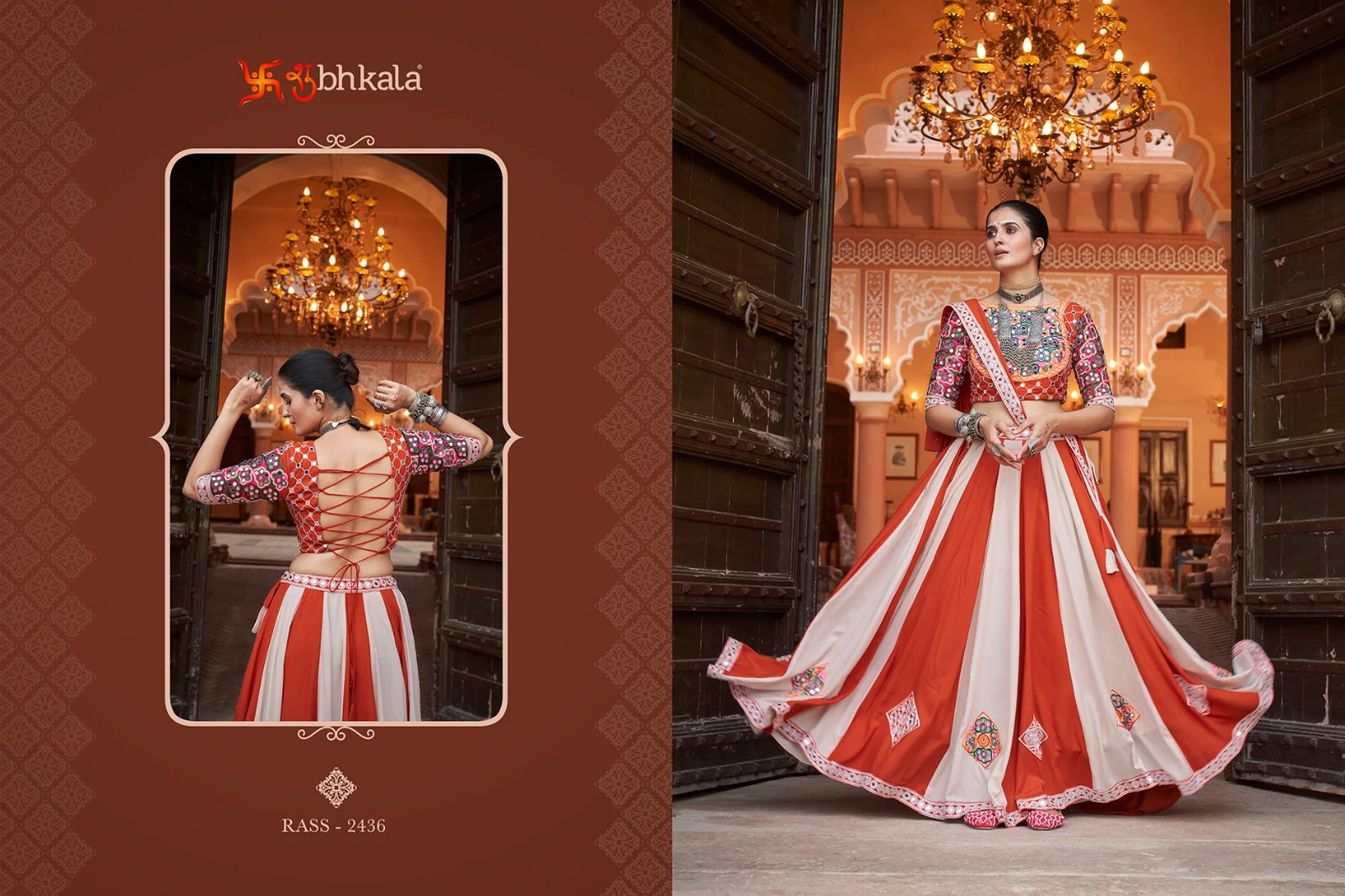 Shubhakala Raas Vol 14 collection 12