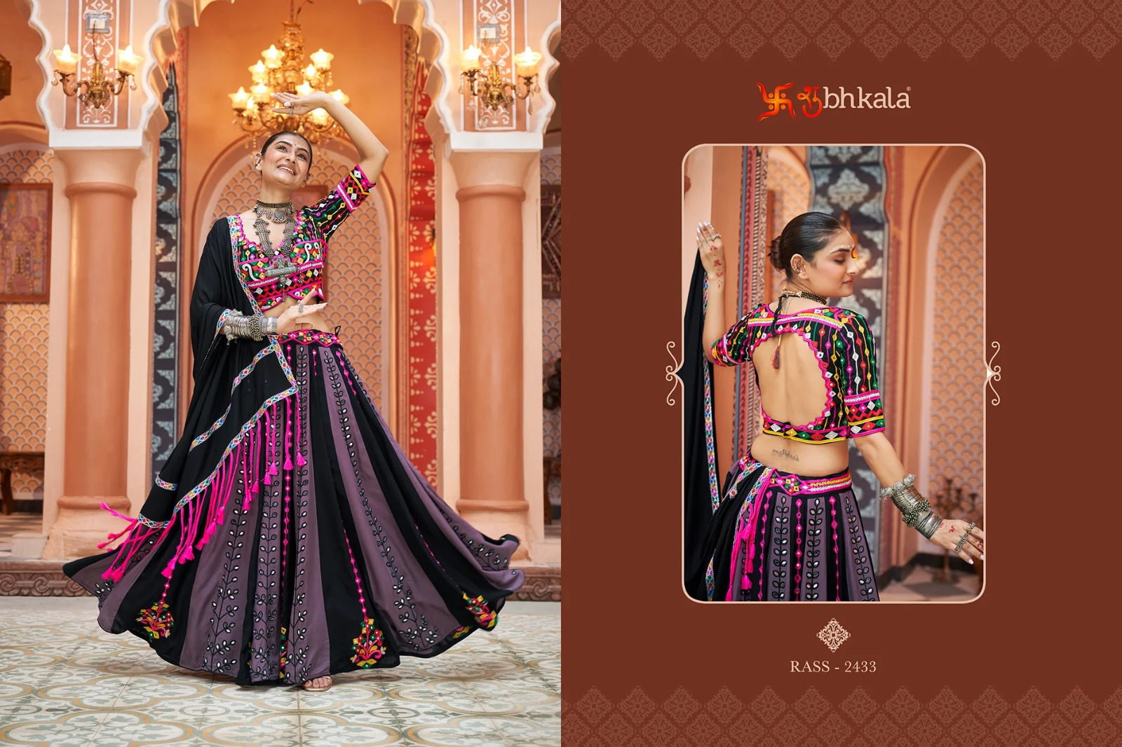 Shubhakala Raas Vol 14 collection 16