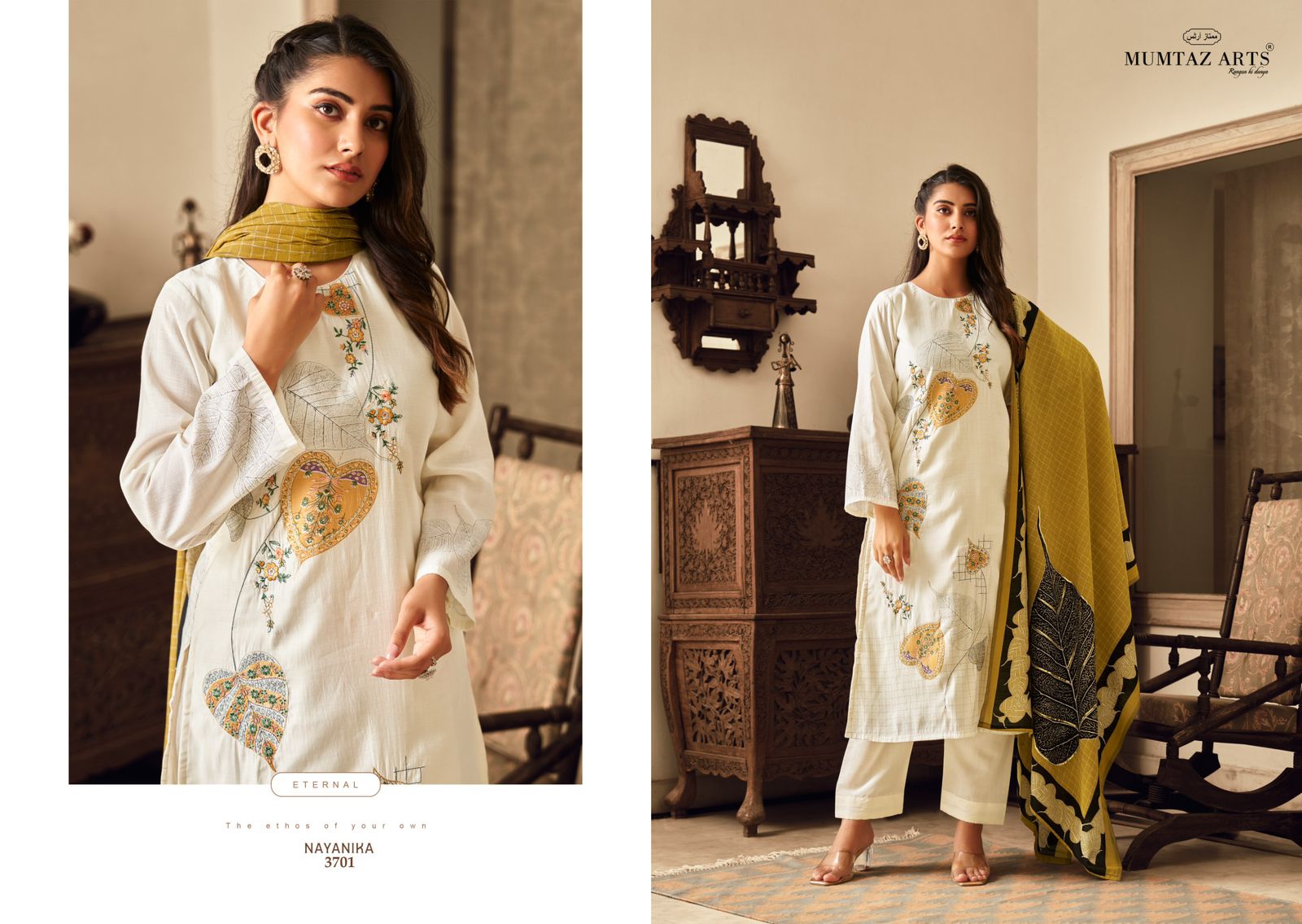 Mumtaz Nayanika collection 7